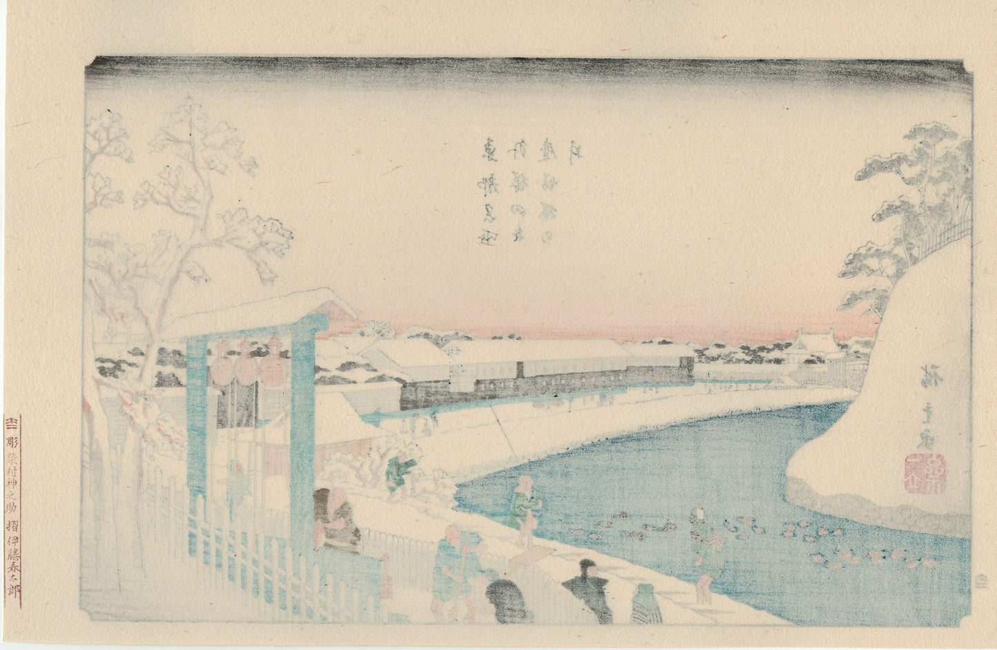 Japanese Ukiyo-e Woodblock print, Hiroshige, "Cherry-tree Well at Benkei Moat outside Sakurada".