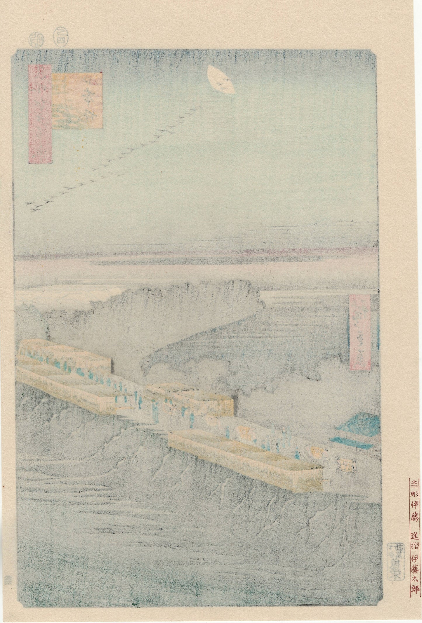 Japanese Ukiyo-e Woodblock print, Hiroshige, "Nihon Embankment, Yoshiwara (Yoshiwara Nihonzutsumi)".