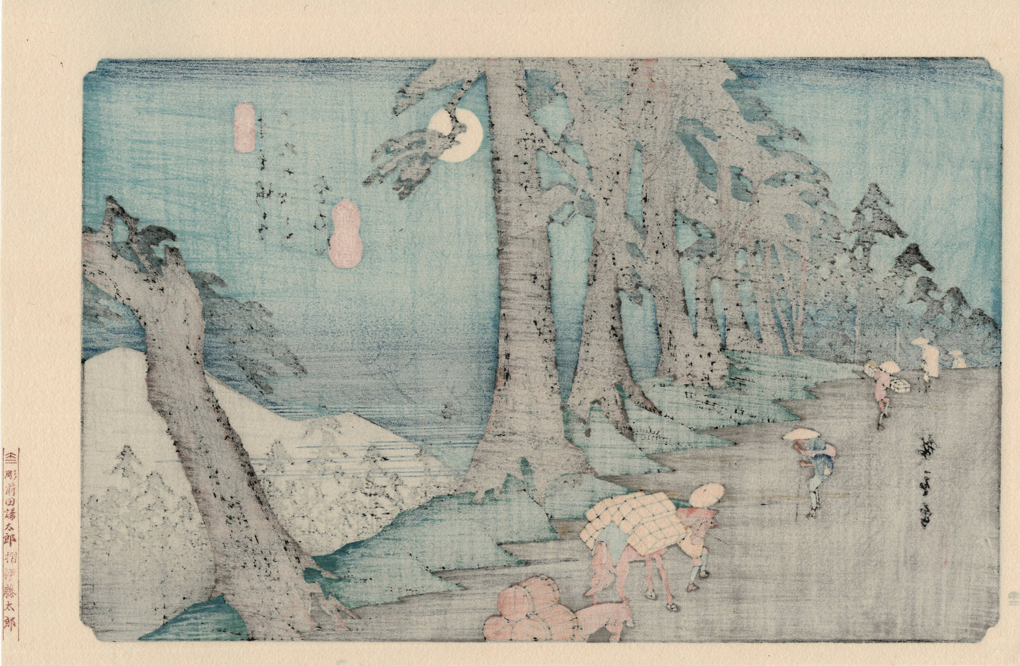 Japanese Ukiyoe, woodcut print, Hiroshige, "No. 26, Mochizuki".