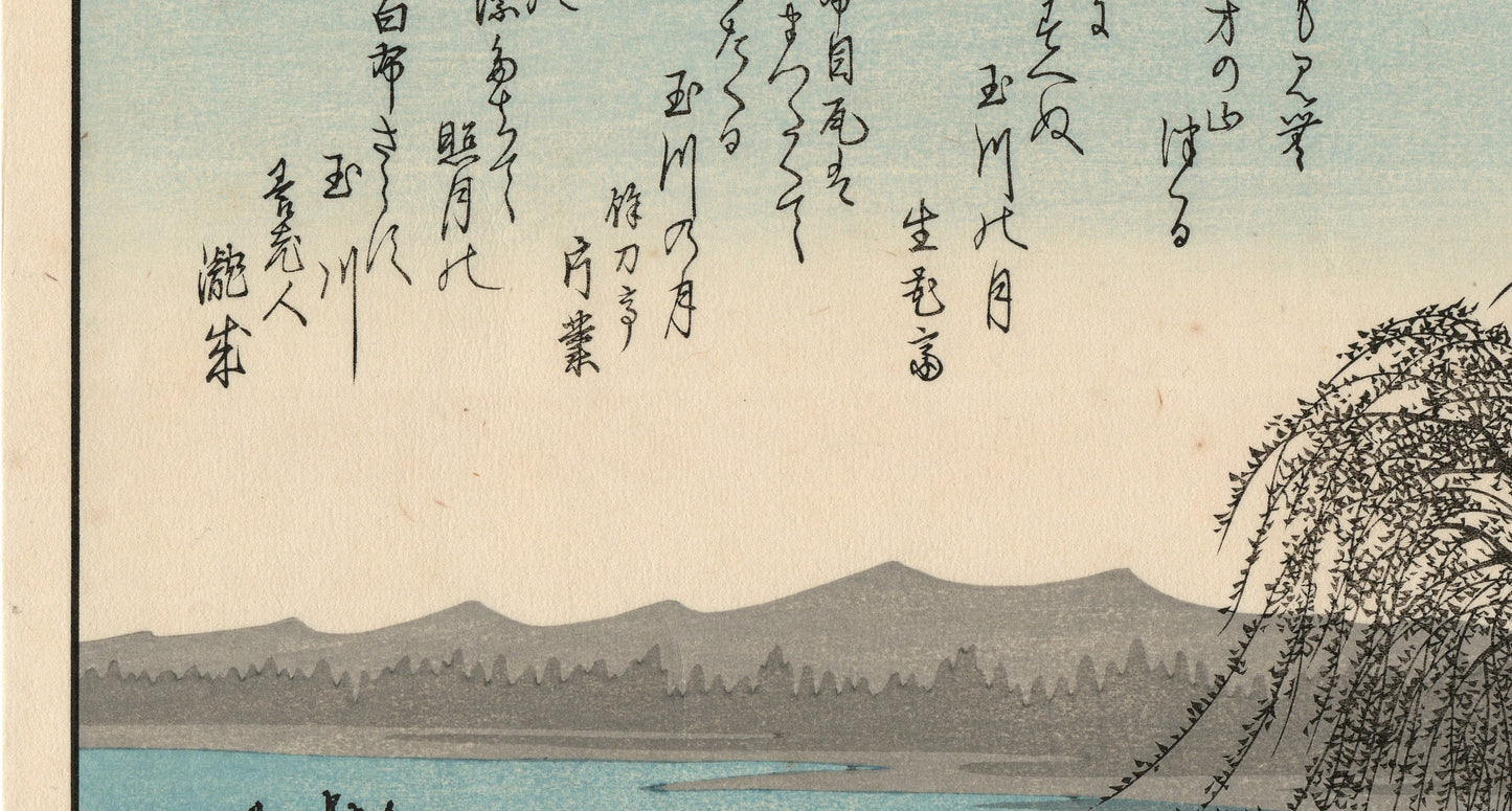 Japanese Ukiyoe, woodcut print, Hiroshige, "Autumn Moon on the Tama River (Tamagawa no shûgetsu)".