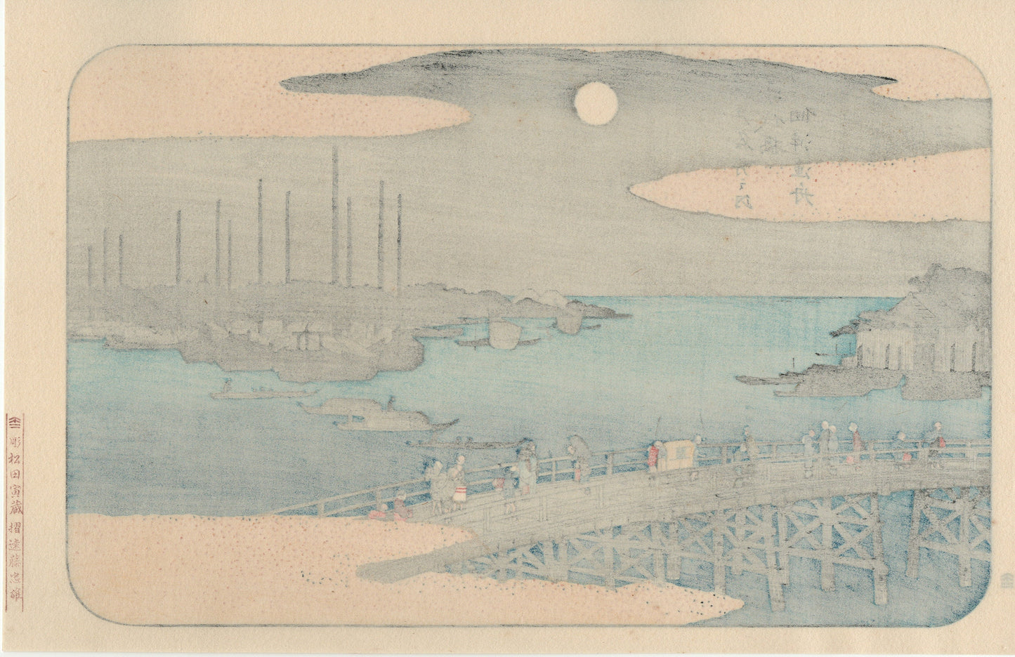 Japanese Ukiyo-e Woodblock print, Hiroshige, "Fishing Boats in Tsukuda Bay, from Eitai Bridge (Eitaibashi Tsukuda oki isaribune)".