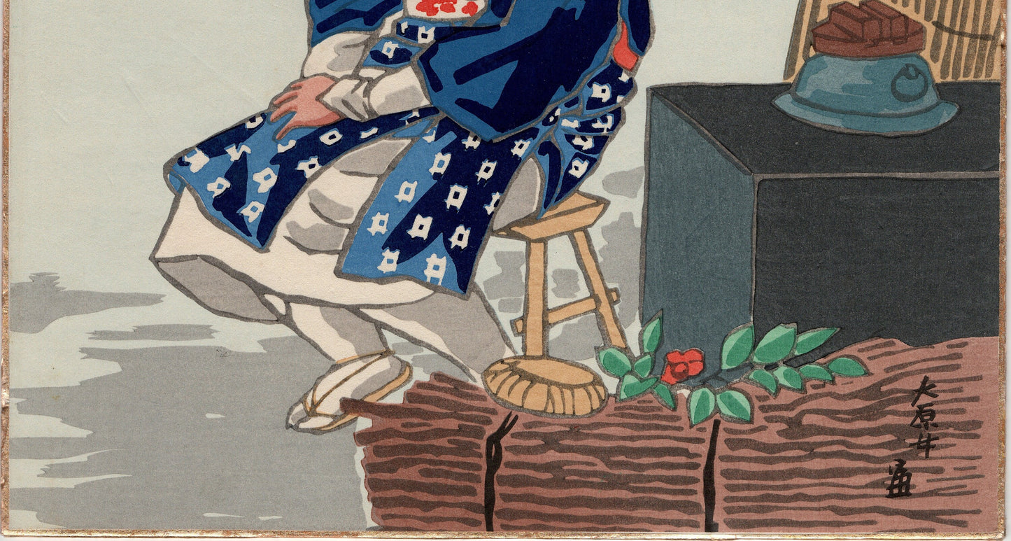 Japanese Ukiyoe, Shin-Hanga, Woodblock print, Tokuriki Tomikichiro, "Oharame".