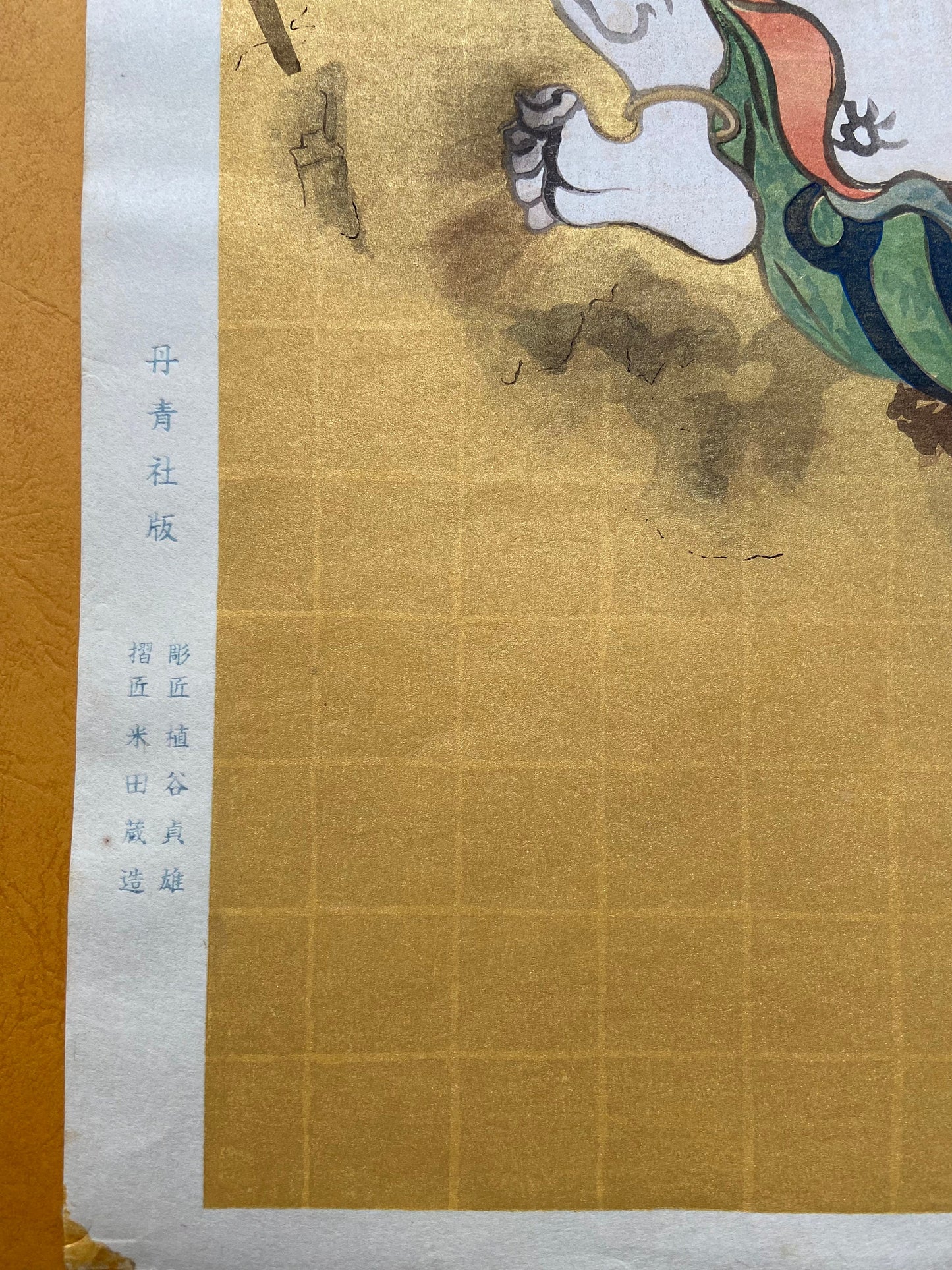 Japanese woodblock print, Large size, Sotatsu TAWARAYA, "Wind and Thunder Gods".