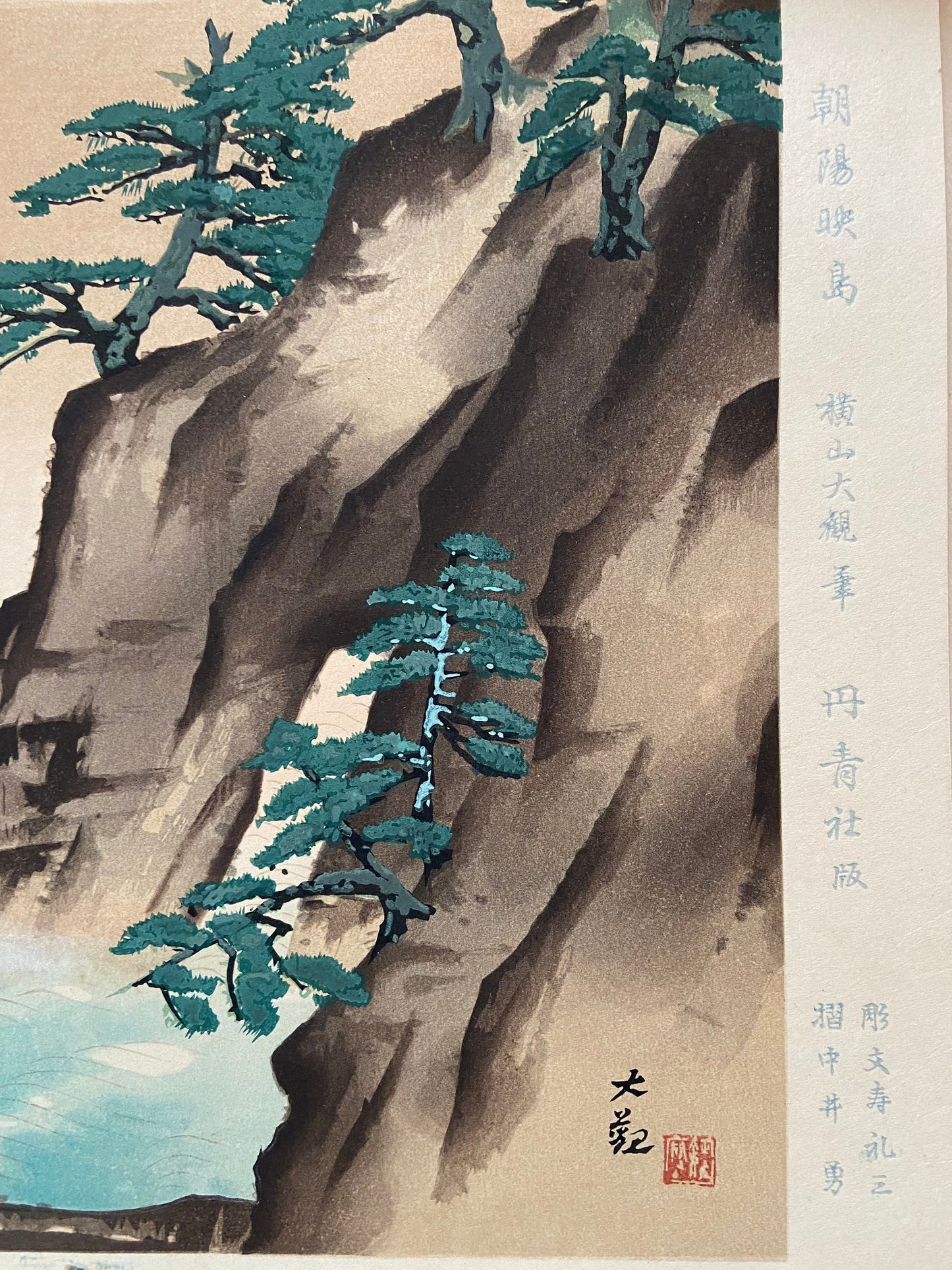 Japanese woodblock print, Large size, Yokoyama Taikan.