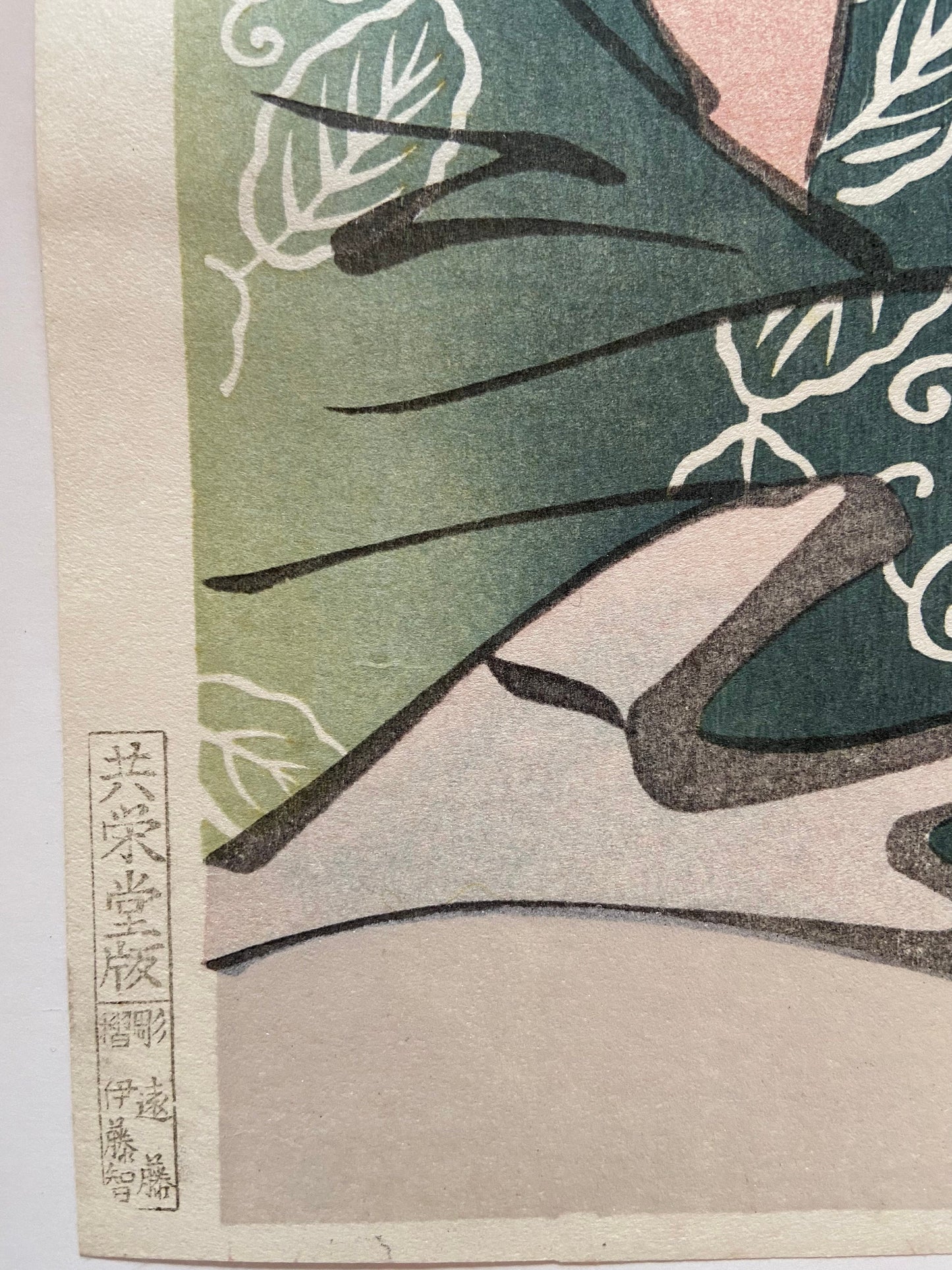 Japanese Ukiyoe, woodcut print, Extra Large size, Utamaro, "Yamauba and Kintarô"