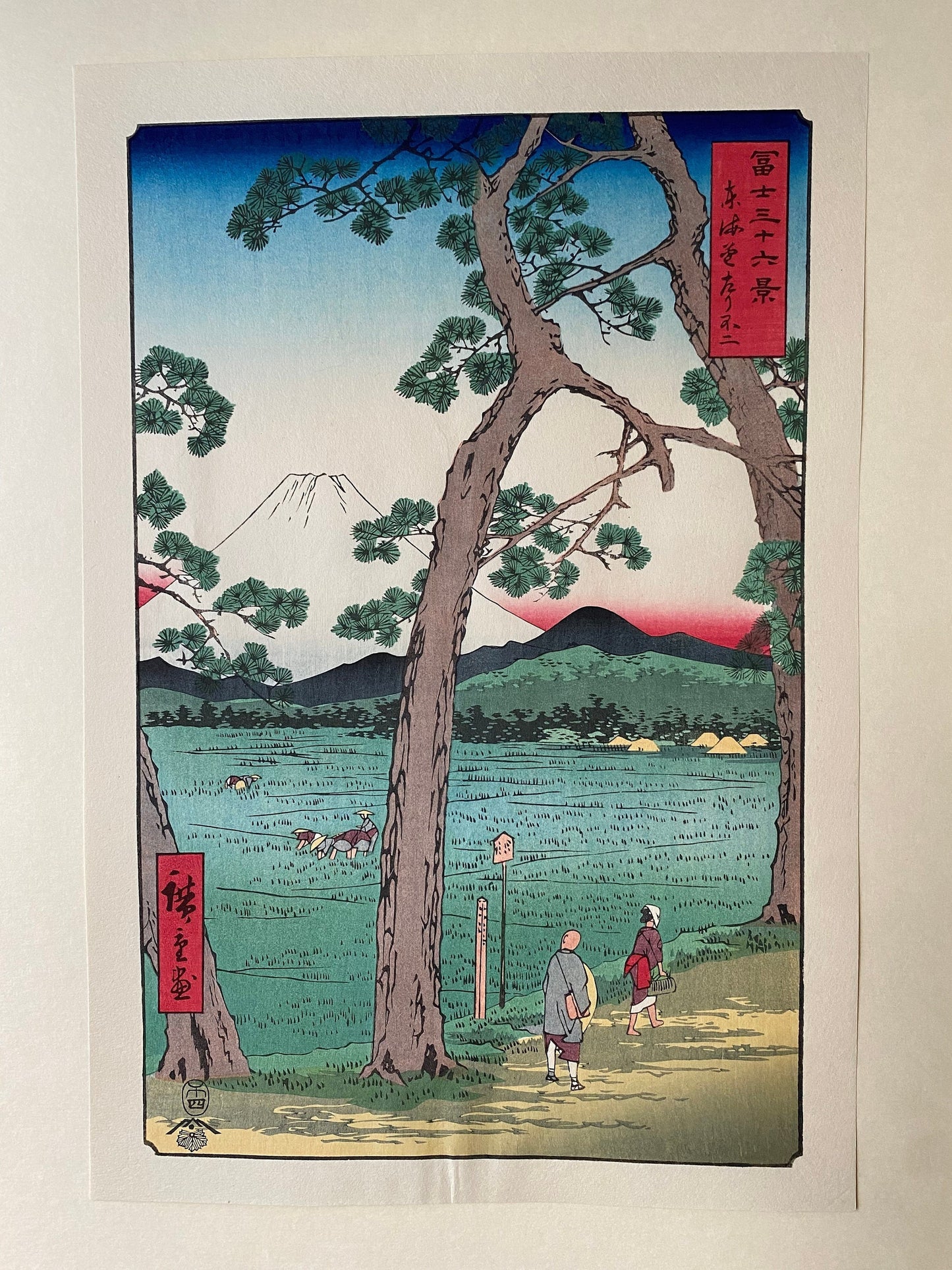 Japanese Ukiyo-e Woodblock print, Hiroshige, "Fuji Seen from the Left on the Tôkaidô Road (Tôkaidô hidari Fuji)".