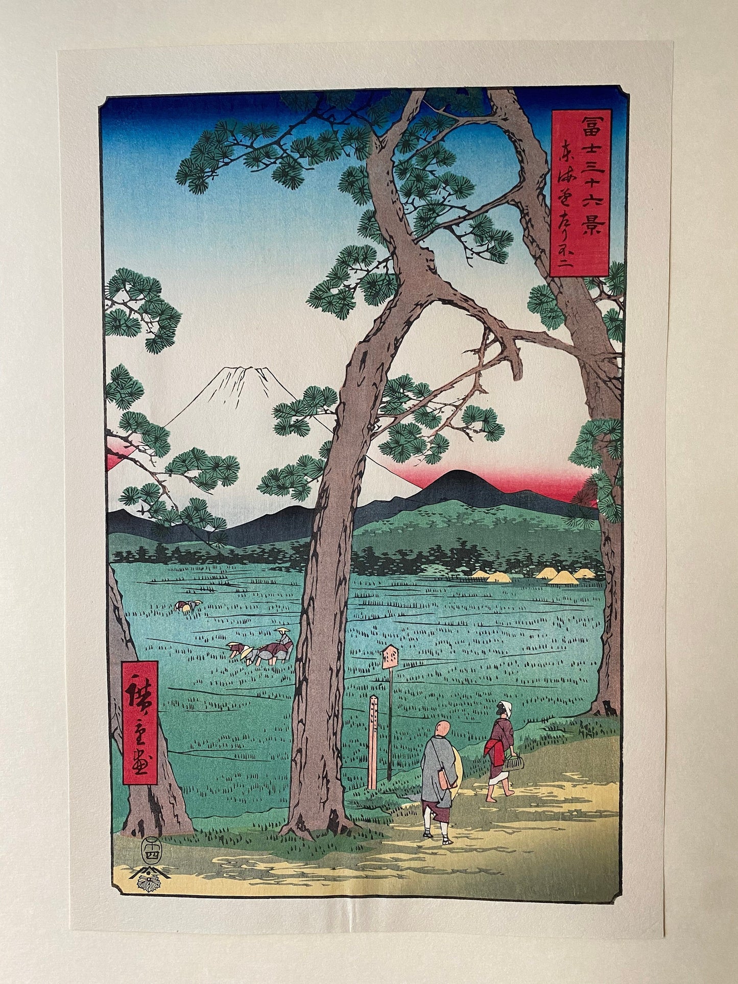 Japanese Ukiyo-e Woodblock print, Hiroshige, "Fuji Seen from the Left on the Tôkaidô Road (Tôkaidô hidari Fuji)".