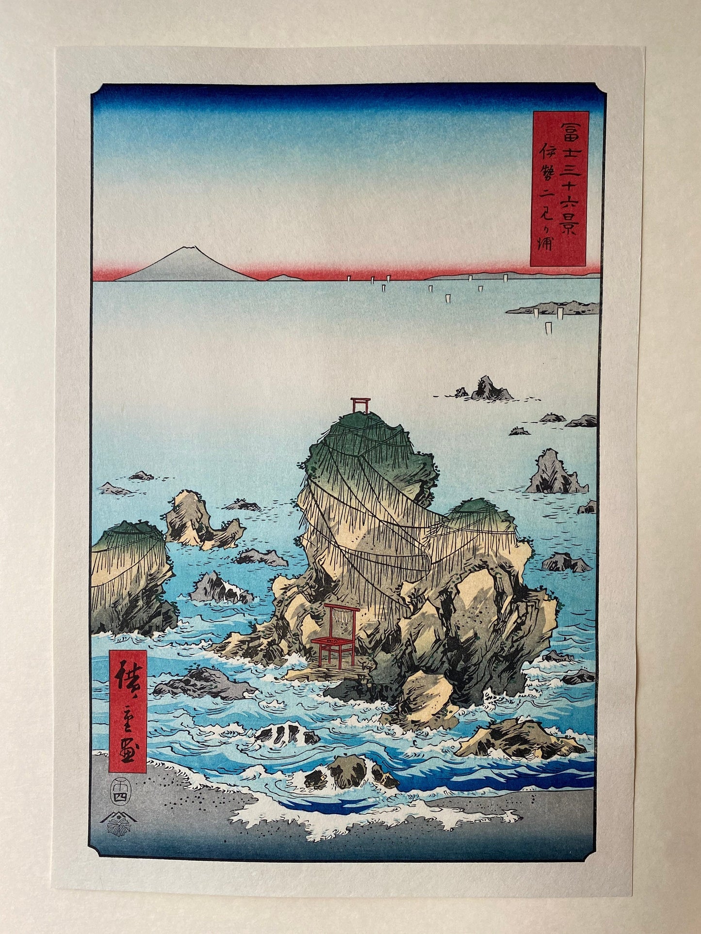 Japanese Ukiyo-e Woodblock print, Hiroshige, "Futami-ga-ura in Ise Province (Ise Futami-ga-ura)".