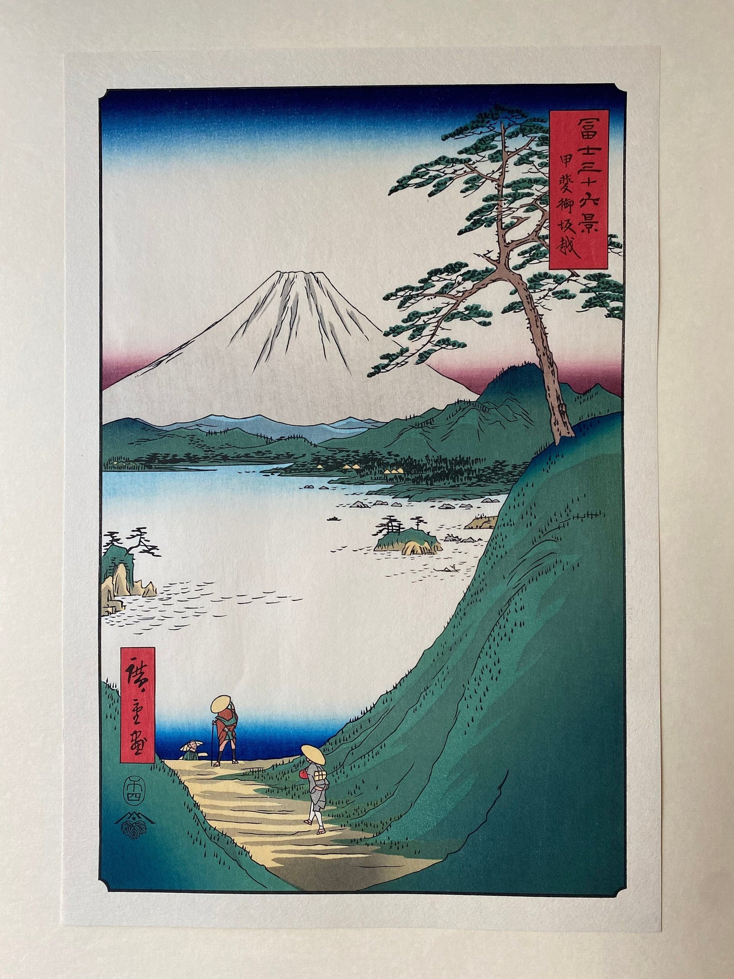 Japanese Ukiyo-e Woodblock print, Hiroshige, "Misaka Pass in Kai Province (Kai Misaka-goe)".
