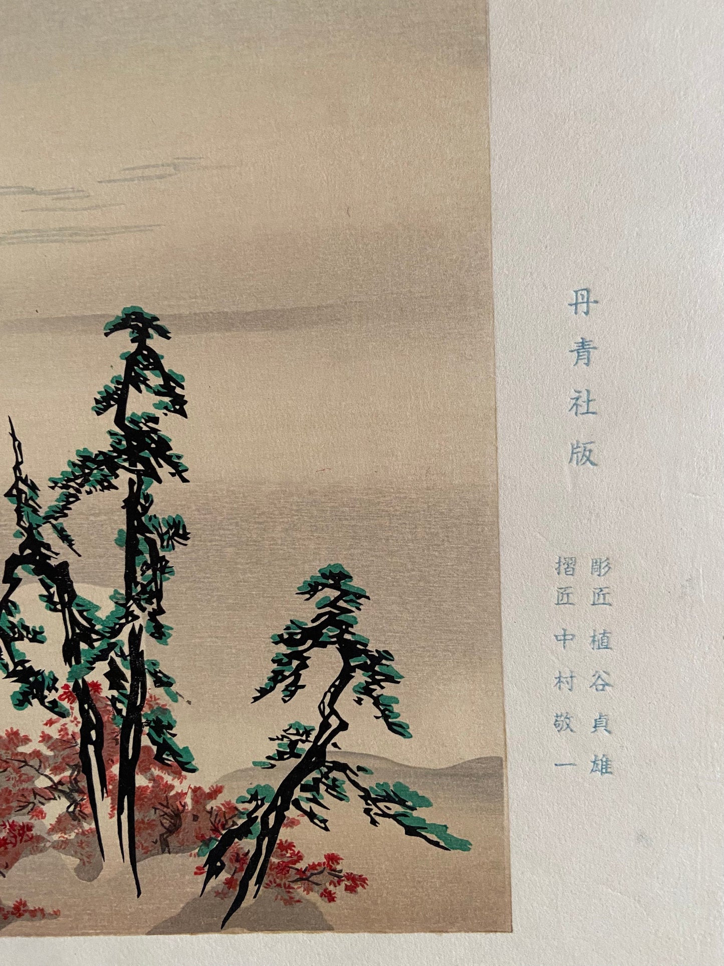 Japanese woodblock print, Kano Hogai, Higashiyama view.