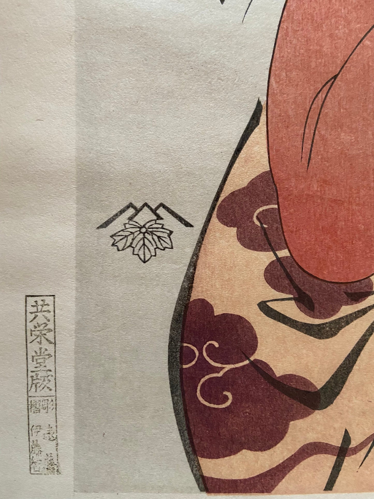 Japanese Ukiyoe, woodcut print, Extra Large size, Utamaro, "Yamauba and Kintarô"