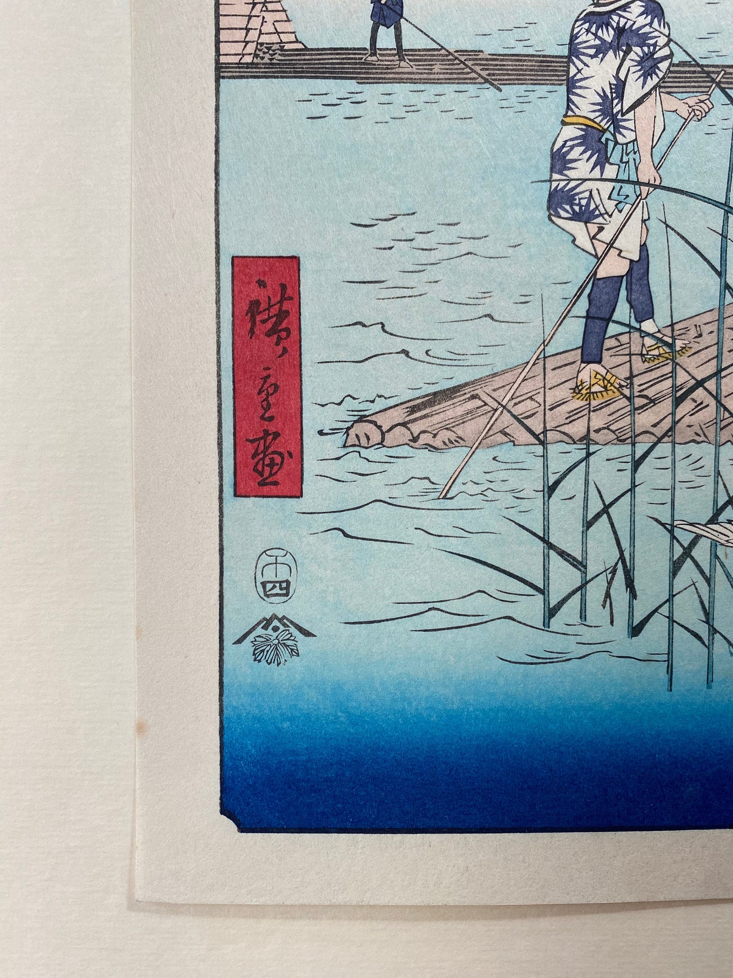 Japanese Ukiyo-e Woodblock print, Hiroshige, "The Sagami River (Sagamigawa)".