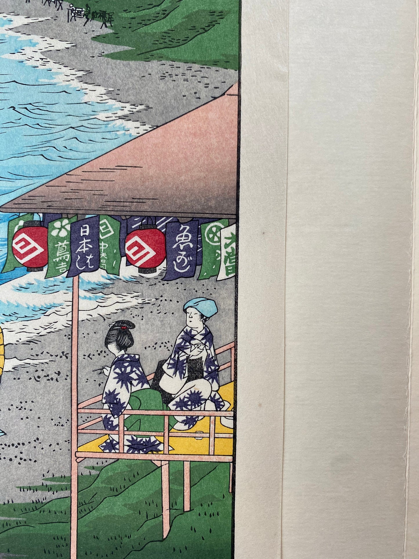 Japanese Ukiyo-e Woodblock print,, Hiroshige, "Seven-Mile Beach in Sagami Province (Sagami Shichiri-ga-hama)".