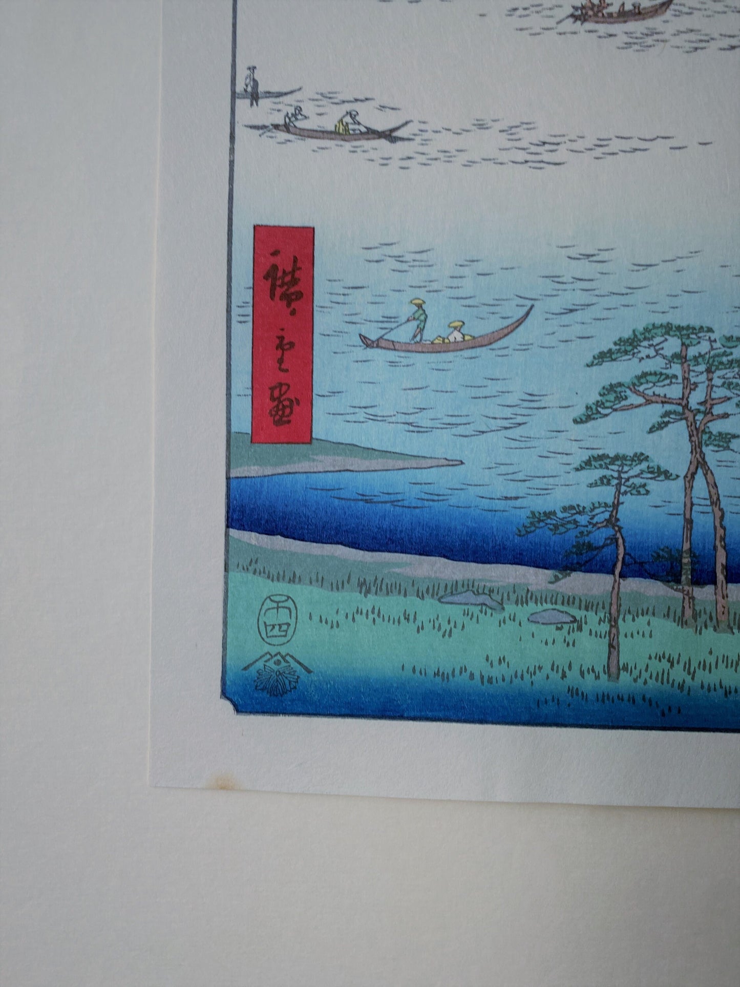 Japanese Ukiyo-e Woodblock print, Hiroshige, "Kurodo Bay in Kazusa Province (Kazusa Kurodo no ura)".