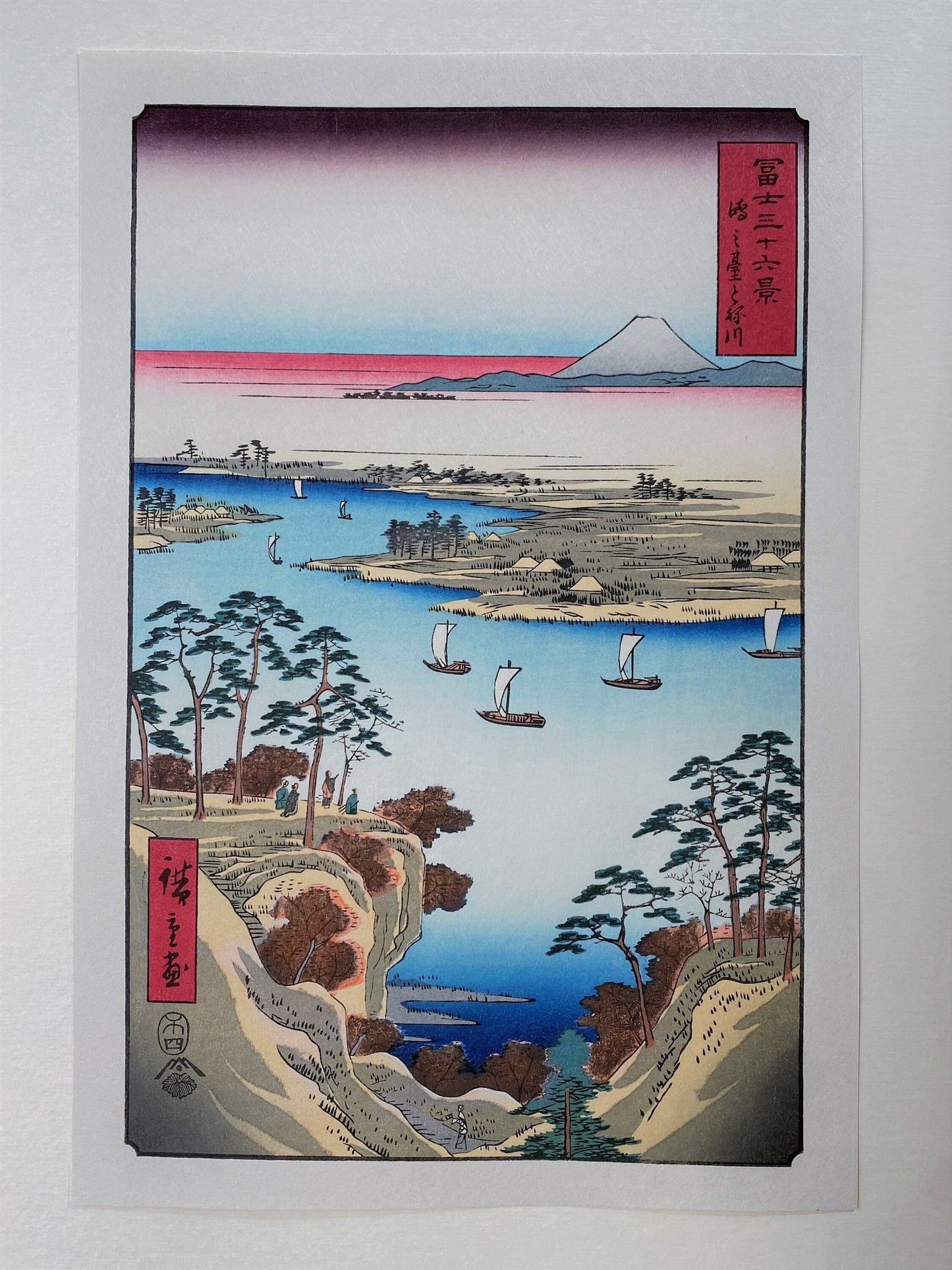 Japanese Ukiyo-e Woodblock print,Hiroshige, "The Tone River at Kônodai (Kônodai Tonegawa)".