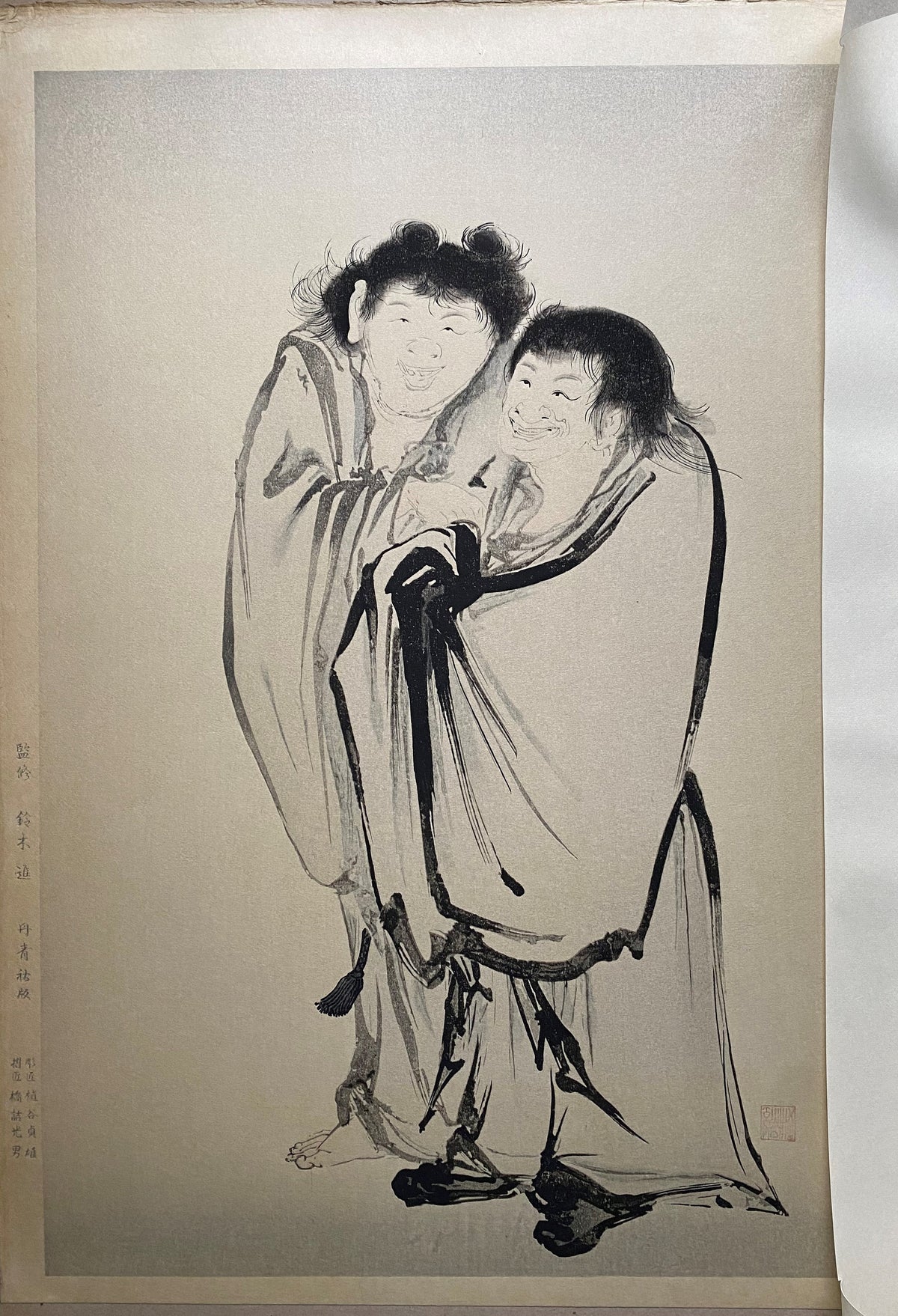 Japanese ink painting, woodcut print, Large size, Shokei, Kanzan and Jittoku