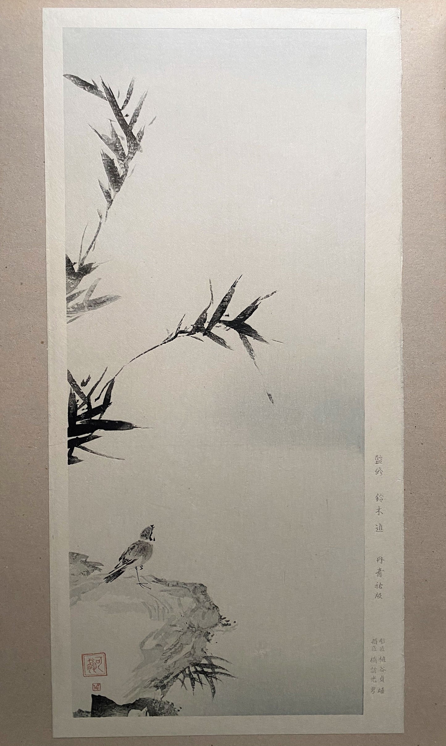 Japanese ink painting, woodcut print, Large size, Kao, Bamboo and a Sparrow.