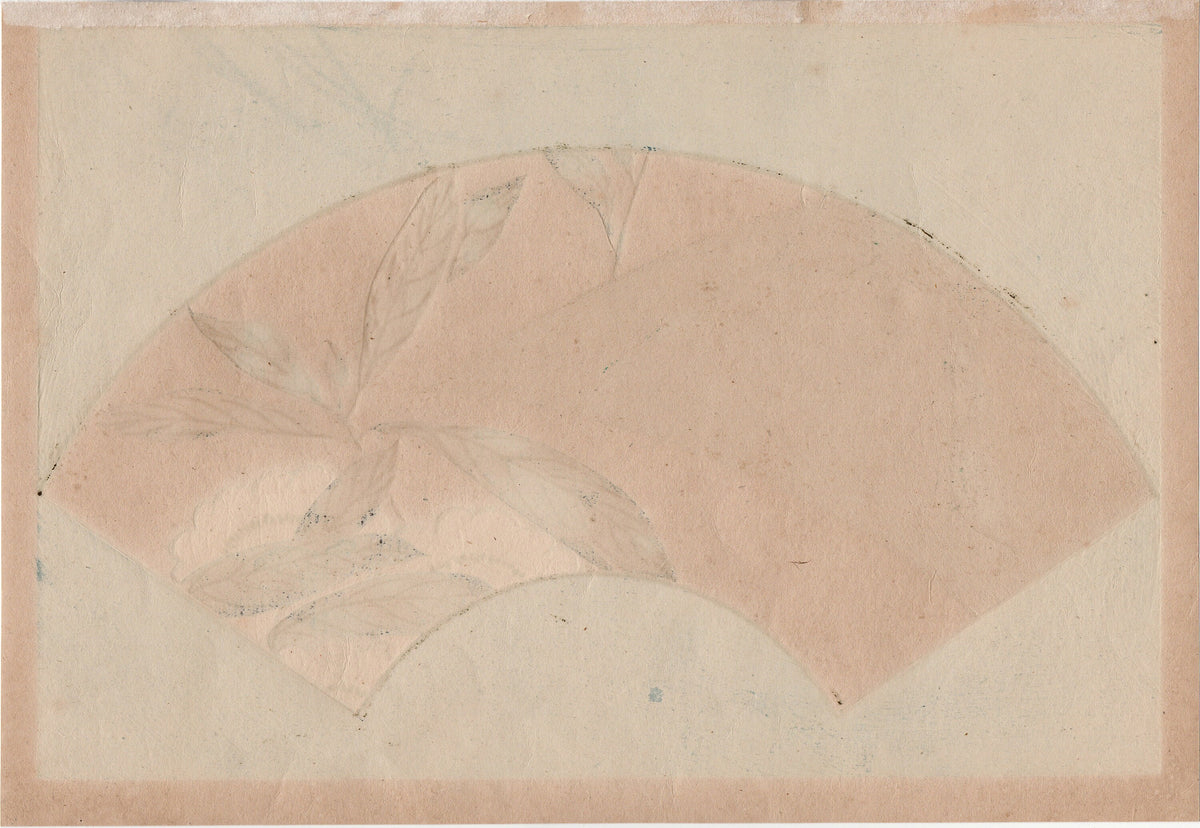 Japanese design, woodcut print, 1930, Ogata Korin, "Album of Hundred Flowers by Artists of Rinpa School, Rhododendron”