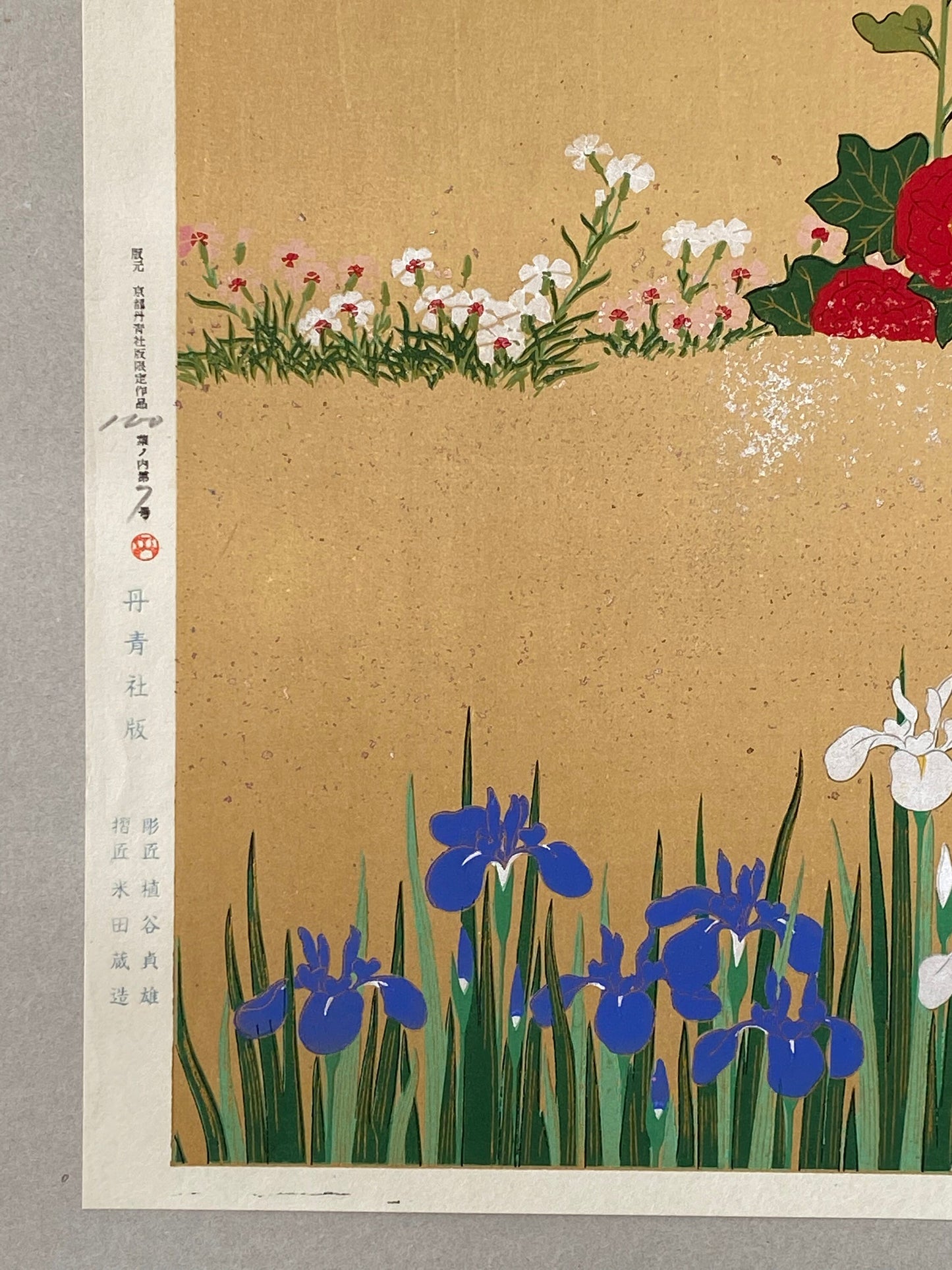 Japanese woodblock print, 1983, Large size, Sakai Hoitsu, Flower and Bird