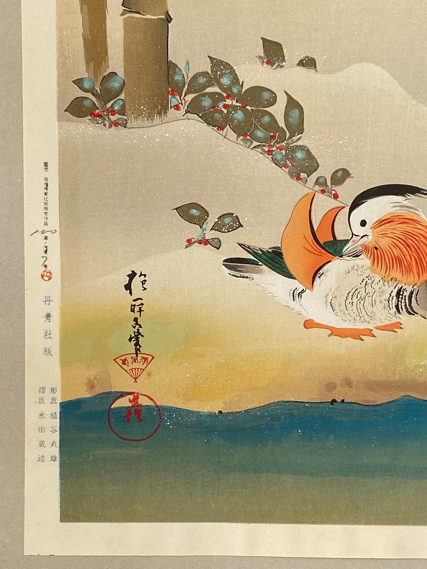 Japanese woodblock print, 1983, Large size, Sakai Hoitsu, Aix galericulata