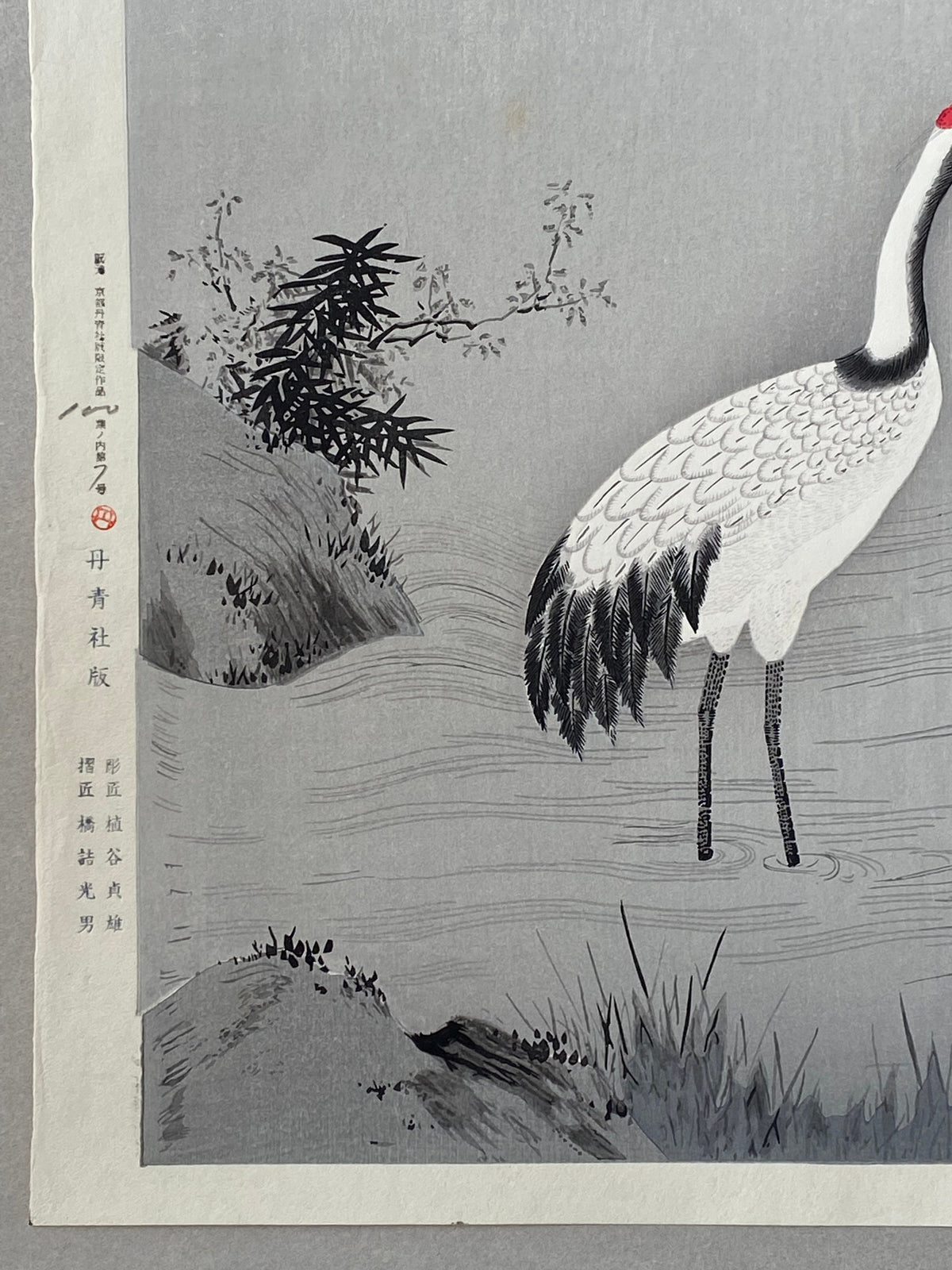1983, Large size, Kano Motonobu, Flower and Bird