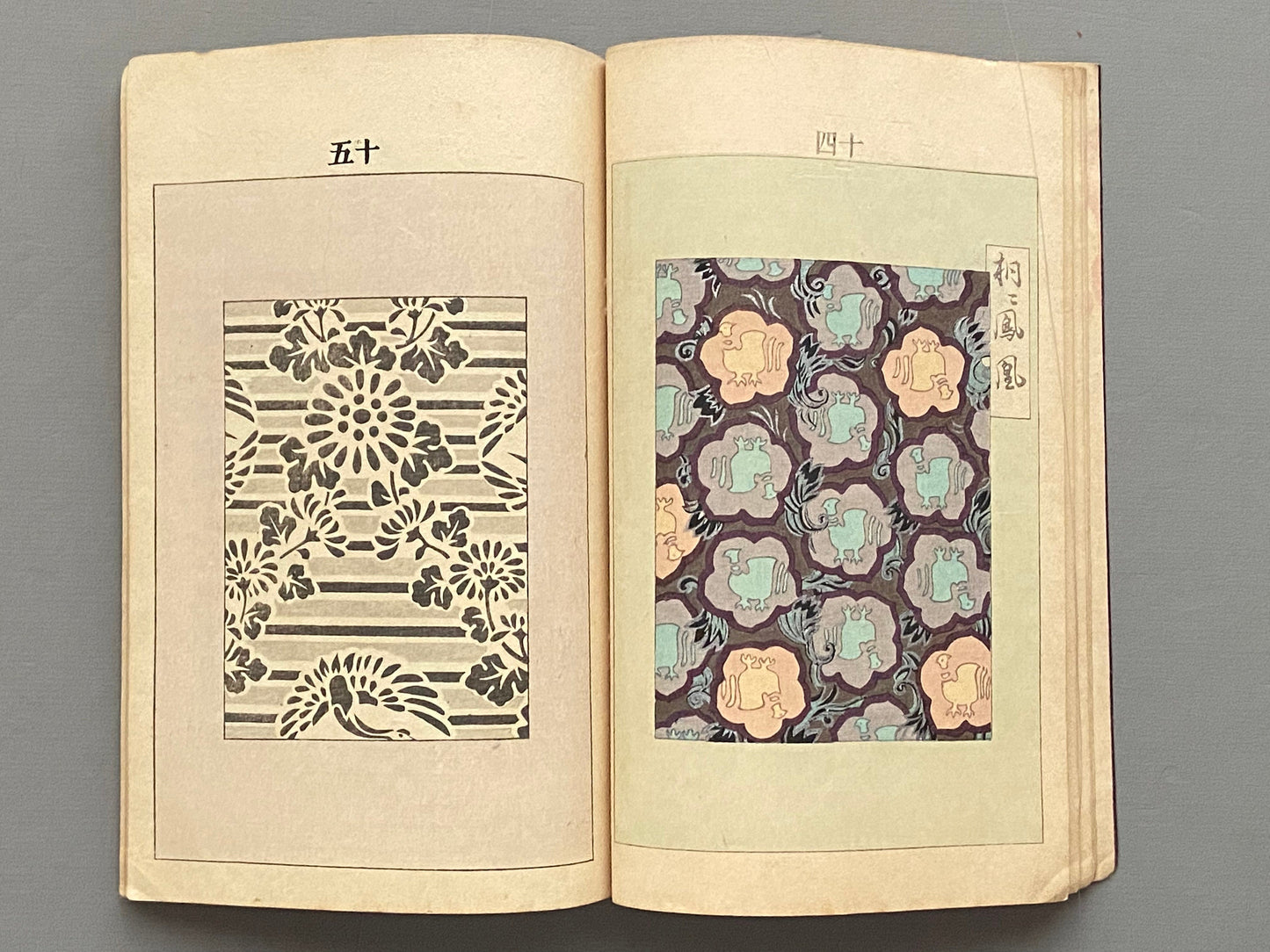Japanese woodblock print, Bijutsukai #40, Meiji-era, Kyoto Design Book
