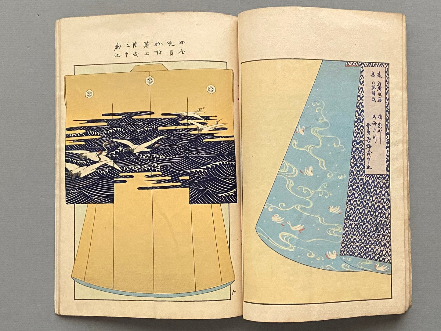 Japanese antique woodcut design book, 1901, "Isho Sekai".