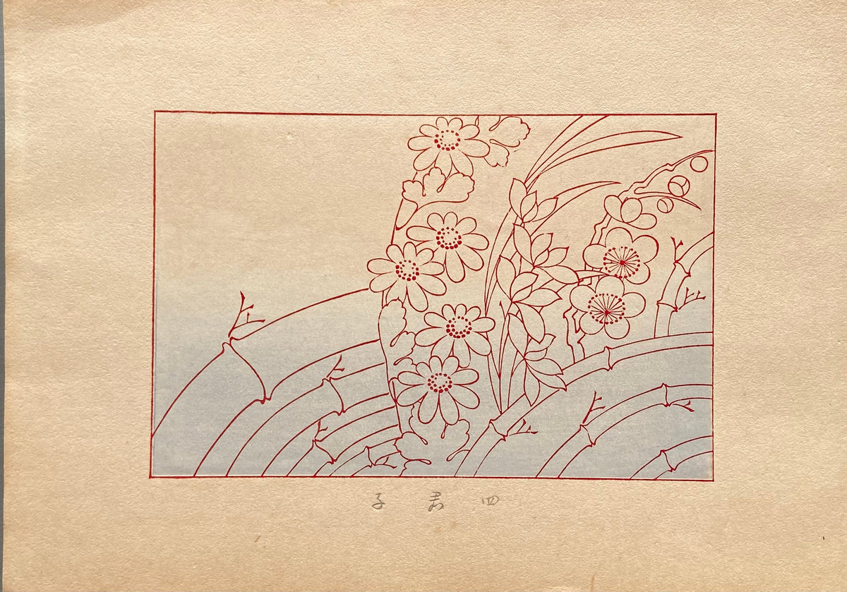 Japanese design, antique, woodcut print, 1933, Kawarazaki Kodo,, plum, chrysanthemum, orchid, and bamboo.