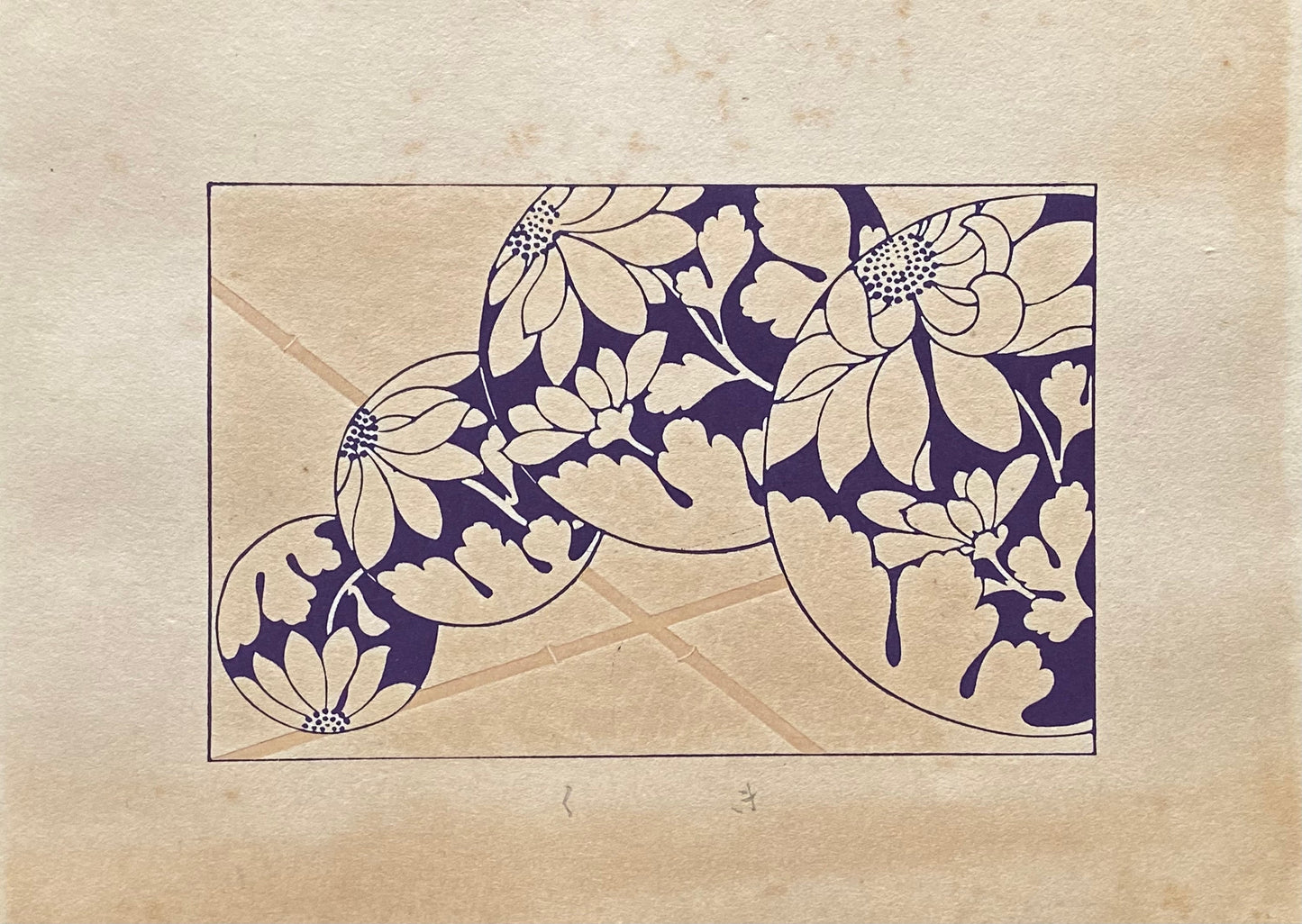 Japanese design, antique, woodcut print, 1933, Kawarazaki Kodo, chrysanthemum.
