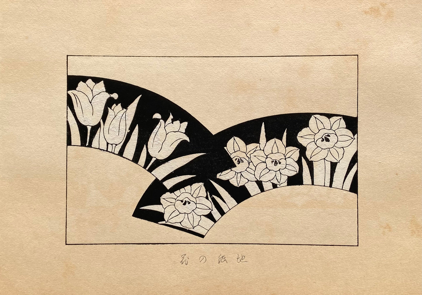 Japanese design, antique, woodcut print, 1933, Kawarazaki Kodo, Antique Woodcut Design Print.