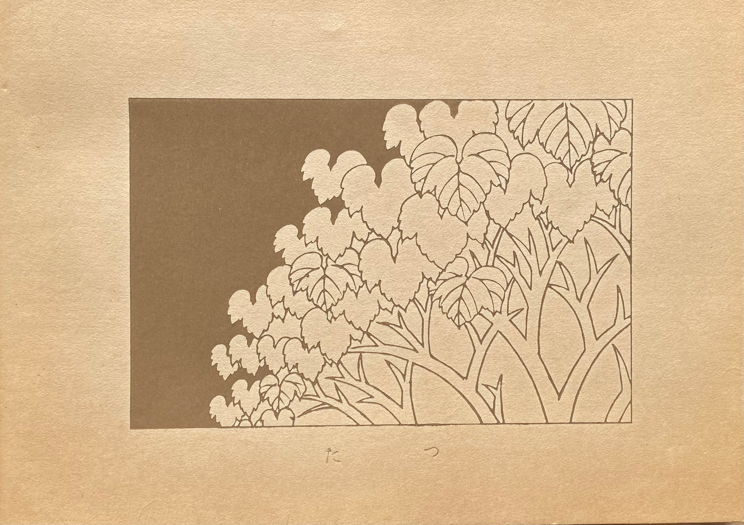 Japanese design, antique, woodcut print, 1933, Kawarazaki Kodo, pine, Ivy.