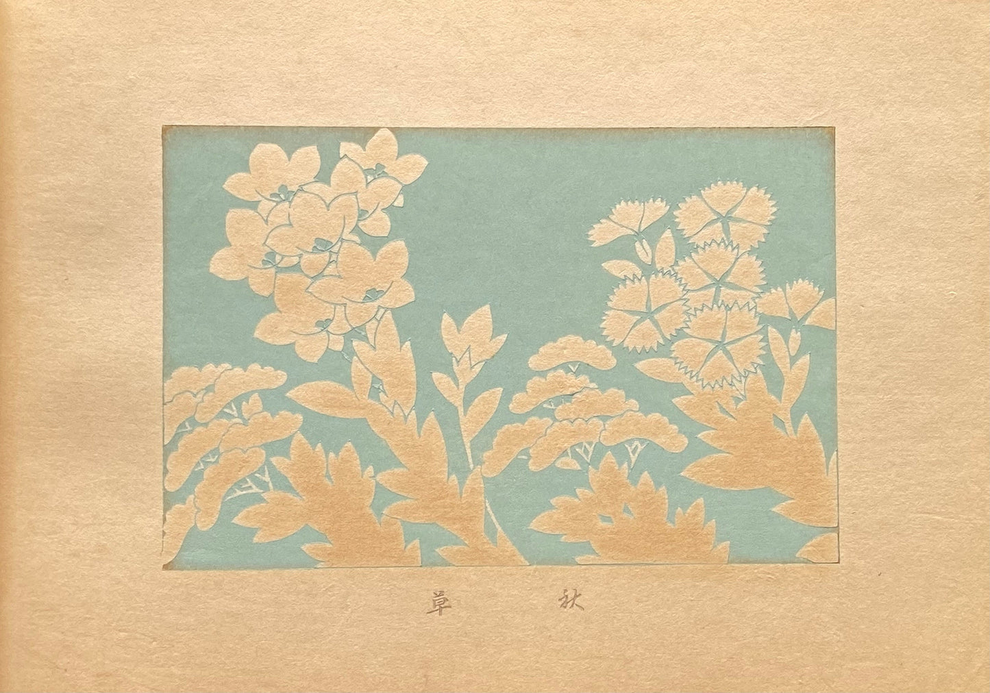 Japanese design, antique, woodcut print, 1933, Kawarazaki Kodo, an autumn flower.