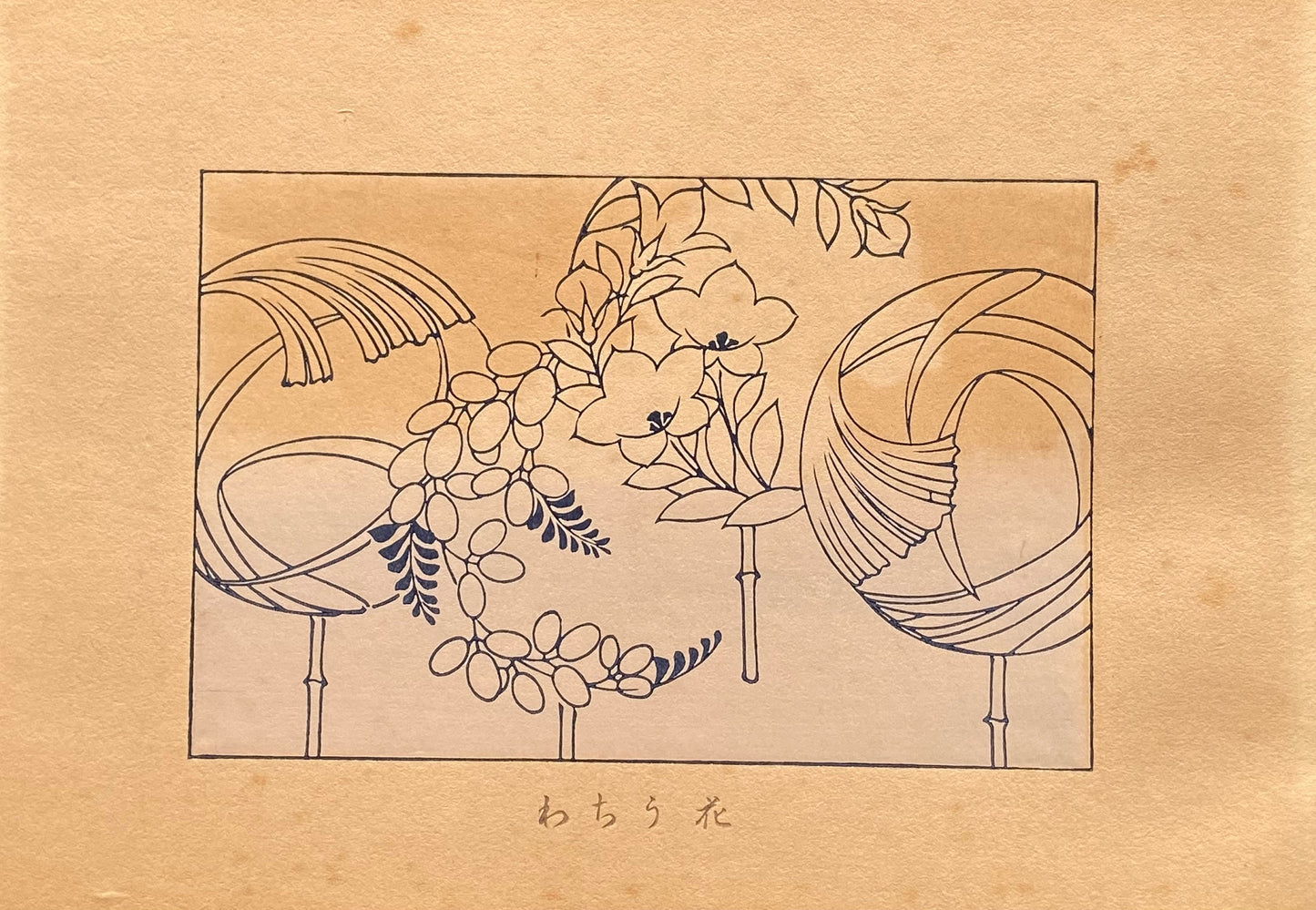 Japanese design, antique, woodcut print, 1933, Kawarazaki Kodo, Hana-Uchiwa.