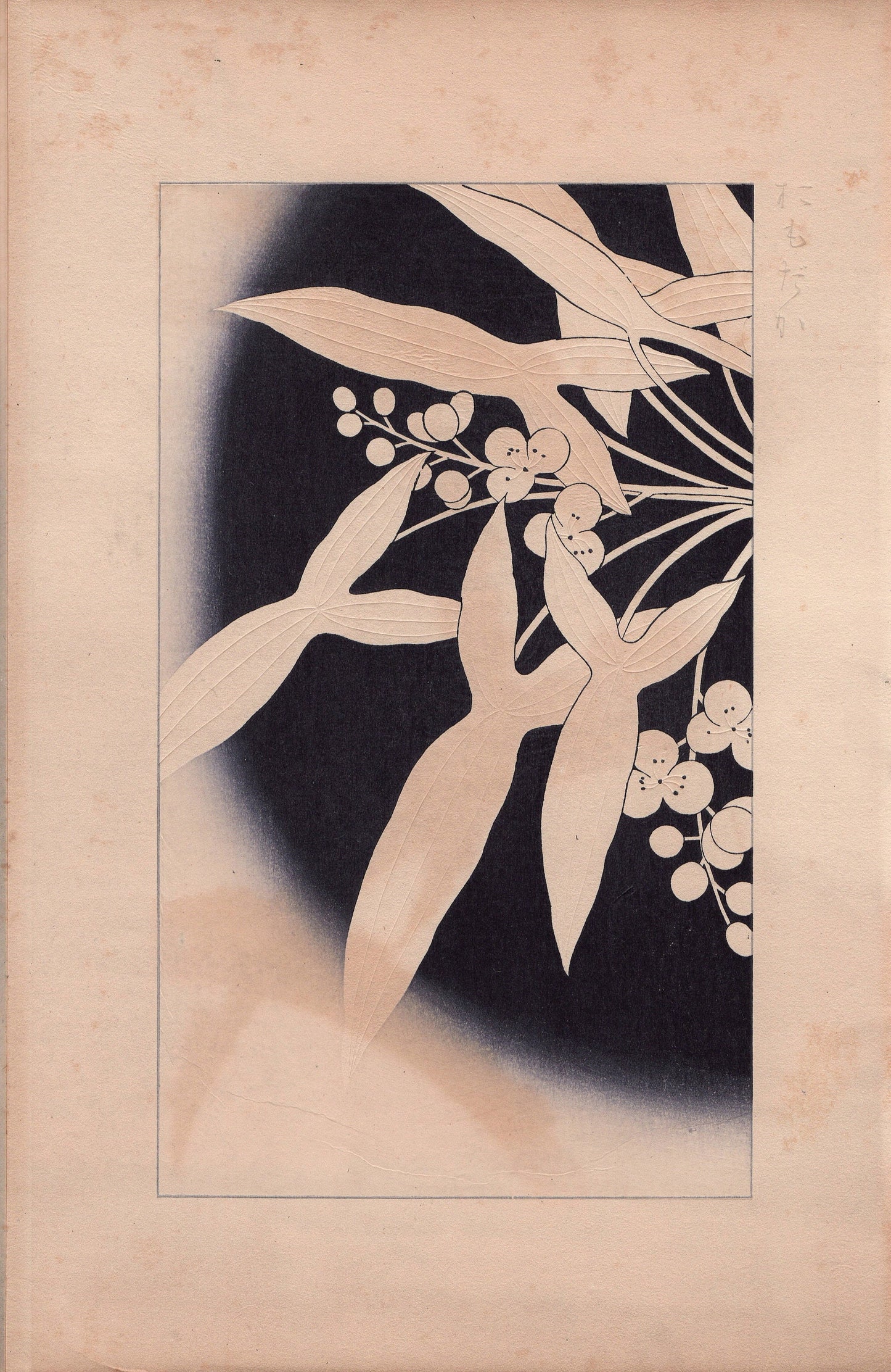 Japanese design, antique, 1932, Kawarazaki Kodo, Sagittaria trifolia, woodblock print.