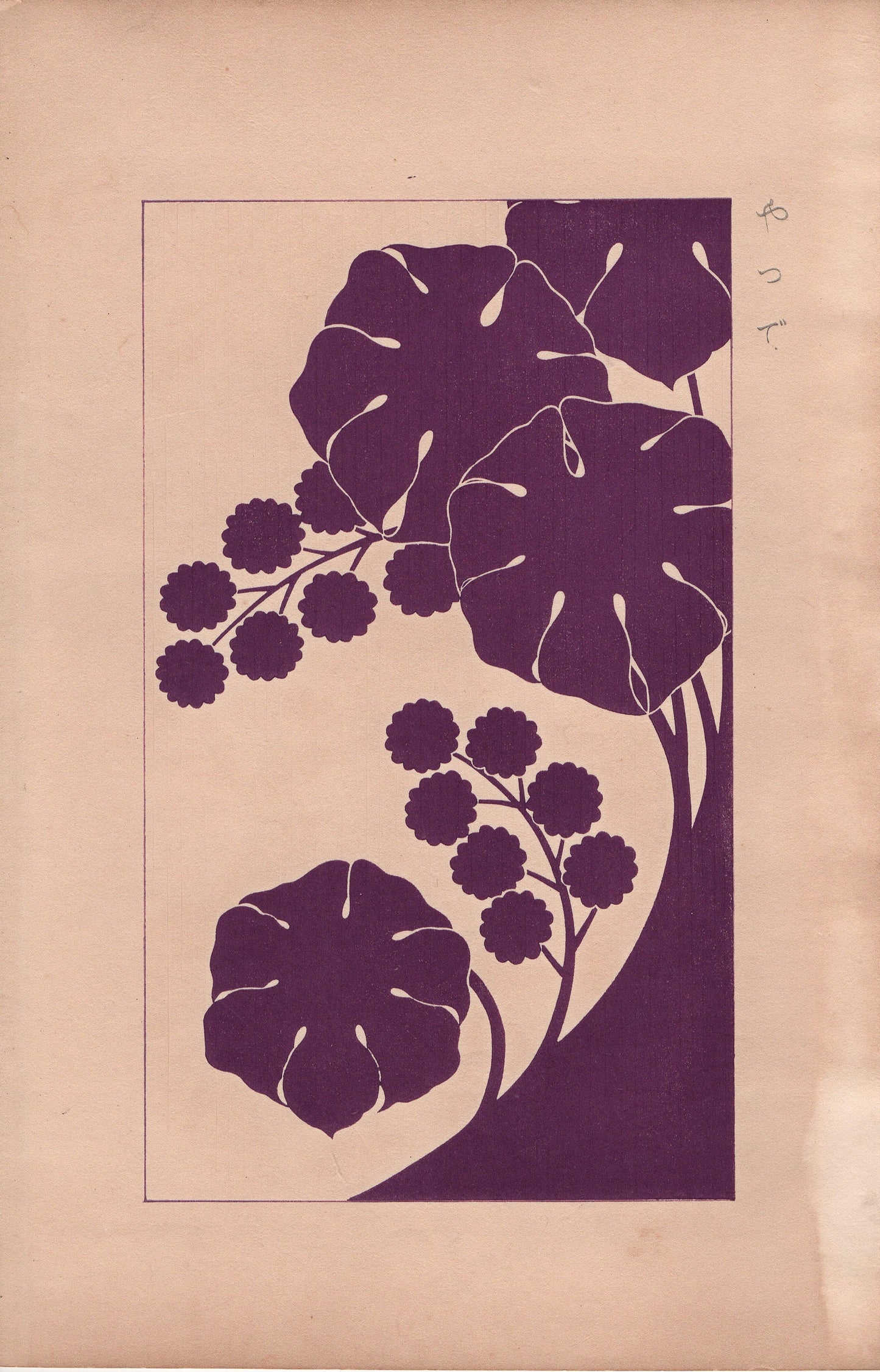Japanese design, antique, 1932, Kawarazaki Kodo, fatsi, woodcut print.