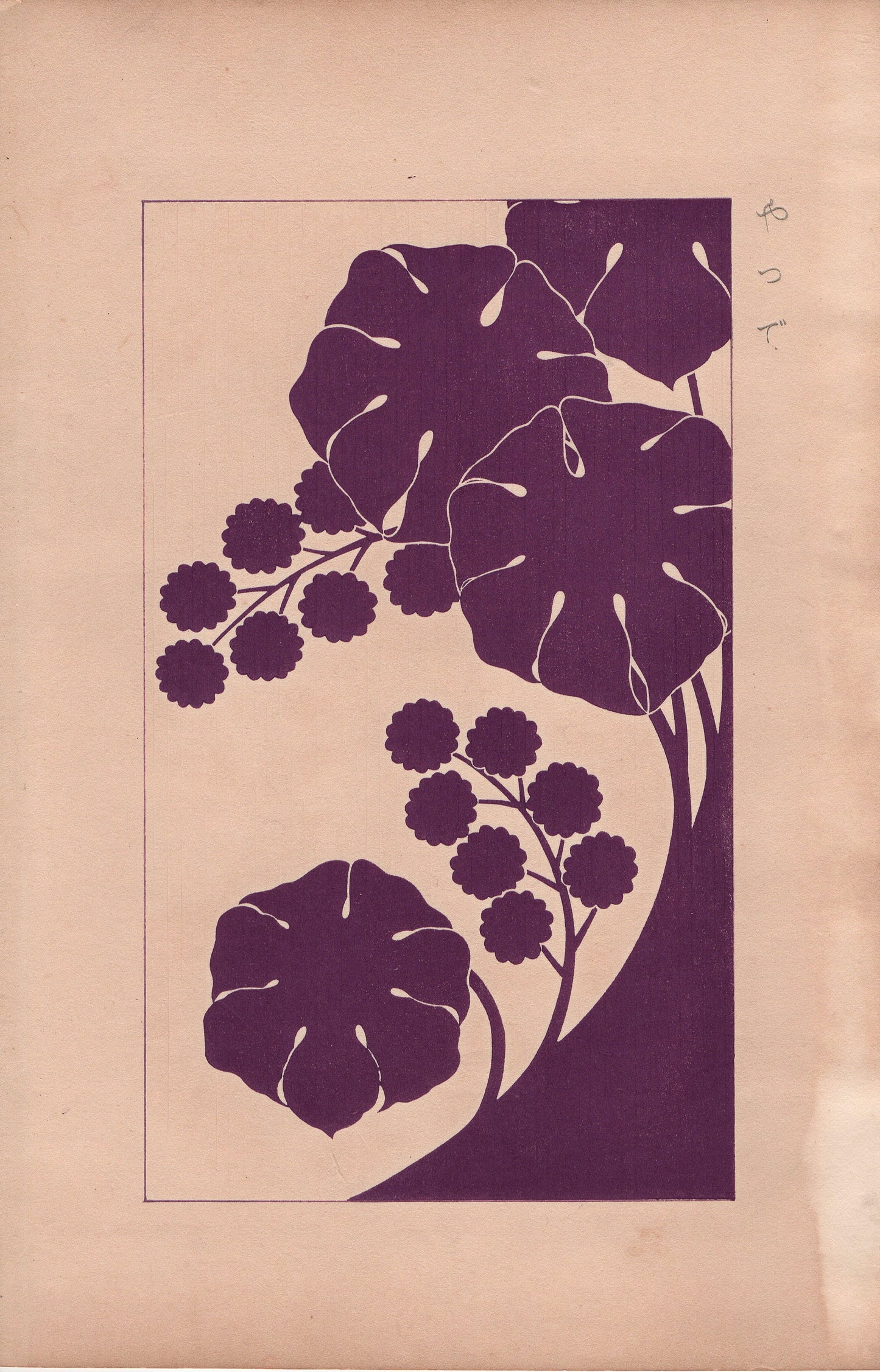 Japanese design, antique, 1932, Kawarazaki Kodo, fatsi, woodblock print.