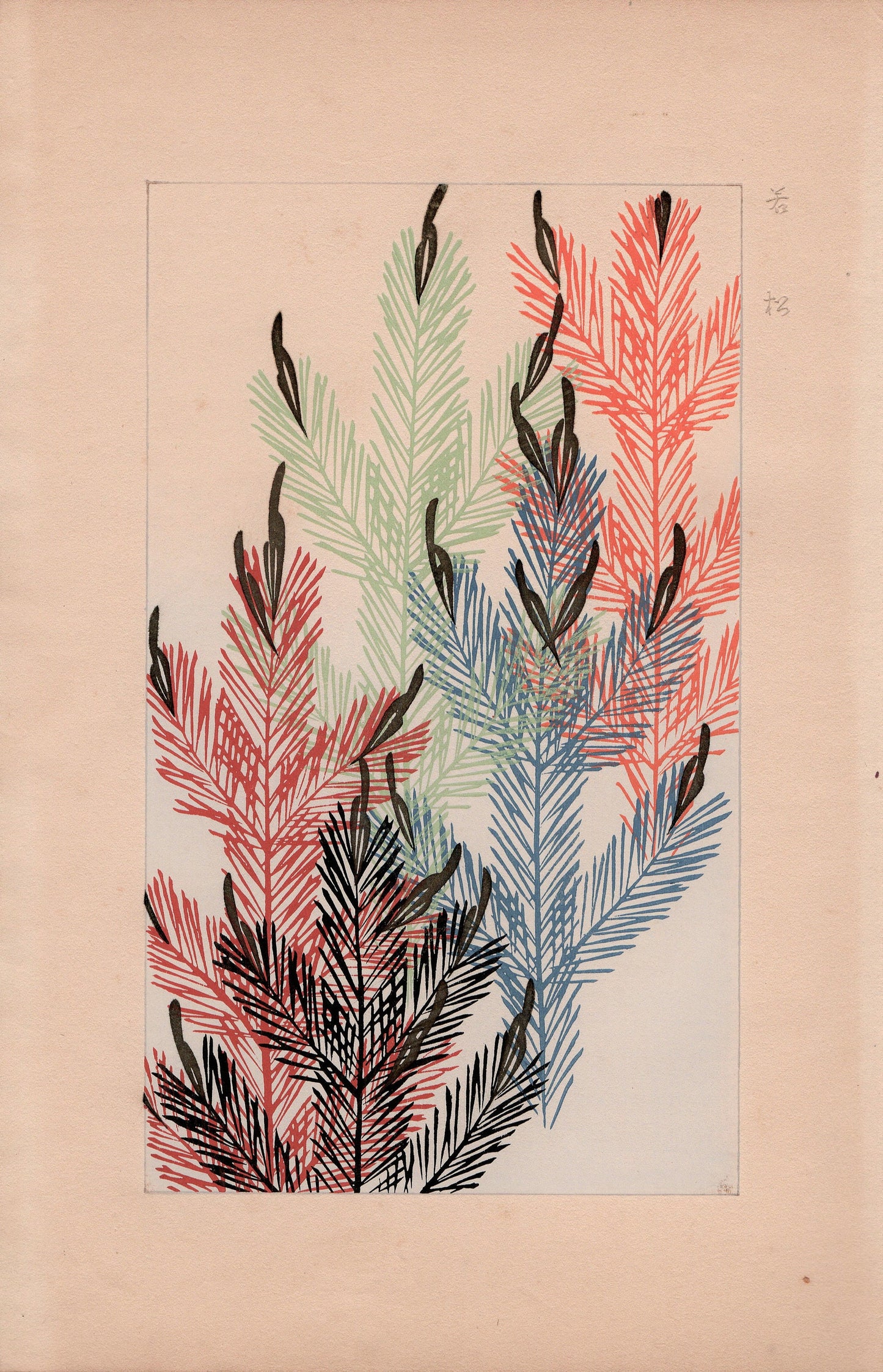 Japanese design, antique, 1932, Kawarazaki Kodo, young pine, woodblock print.
