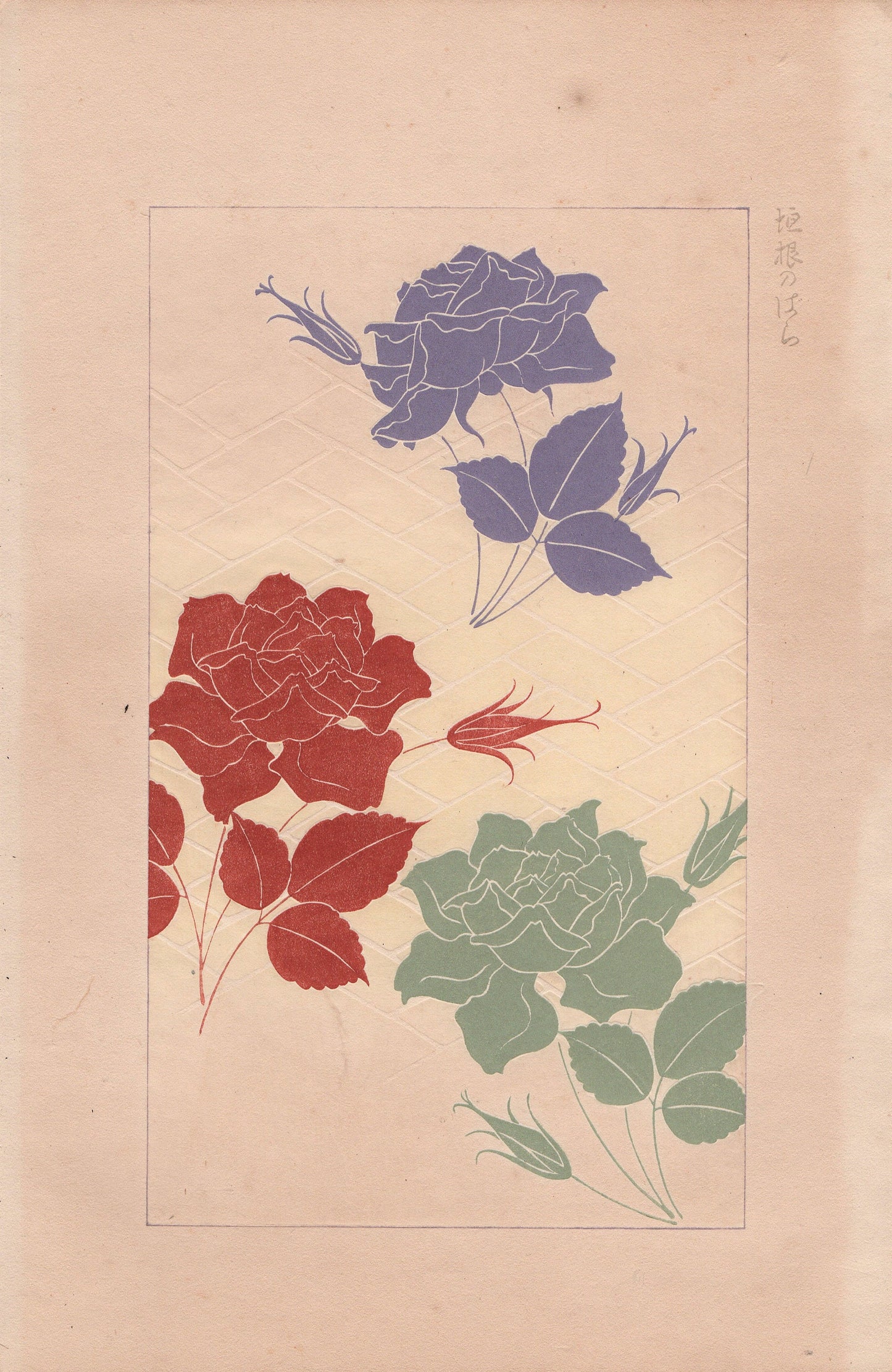 Japanese design, antique, 1932, Kawarazaki Kodo, pine, Rose, woodblock print.