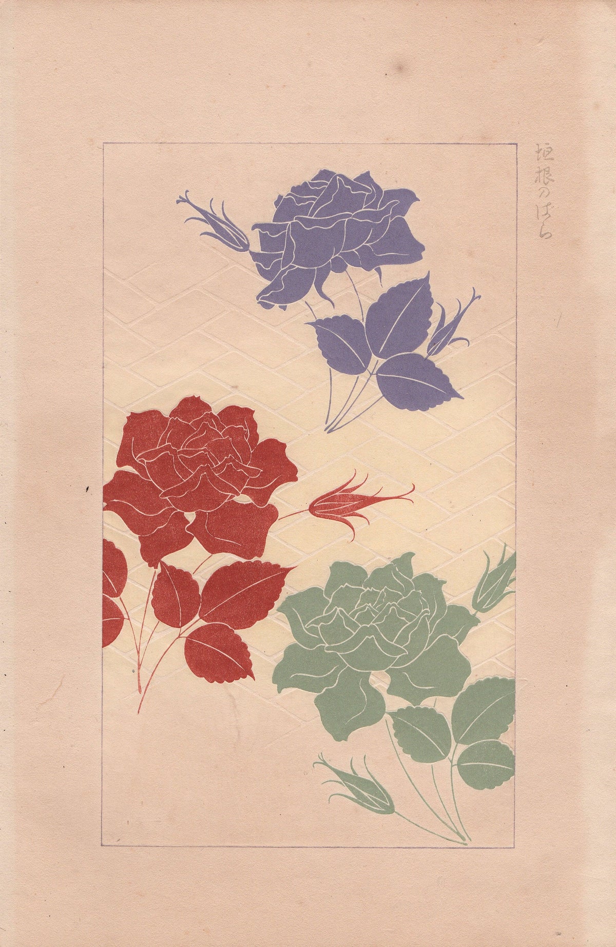 Japanese design, antique, 1932, Kawarazaki Kodo, pine, Rose, woodblock print.