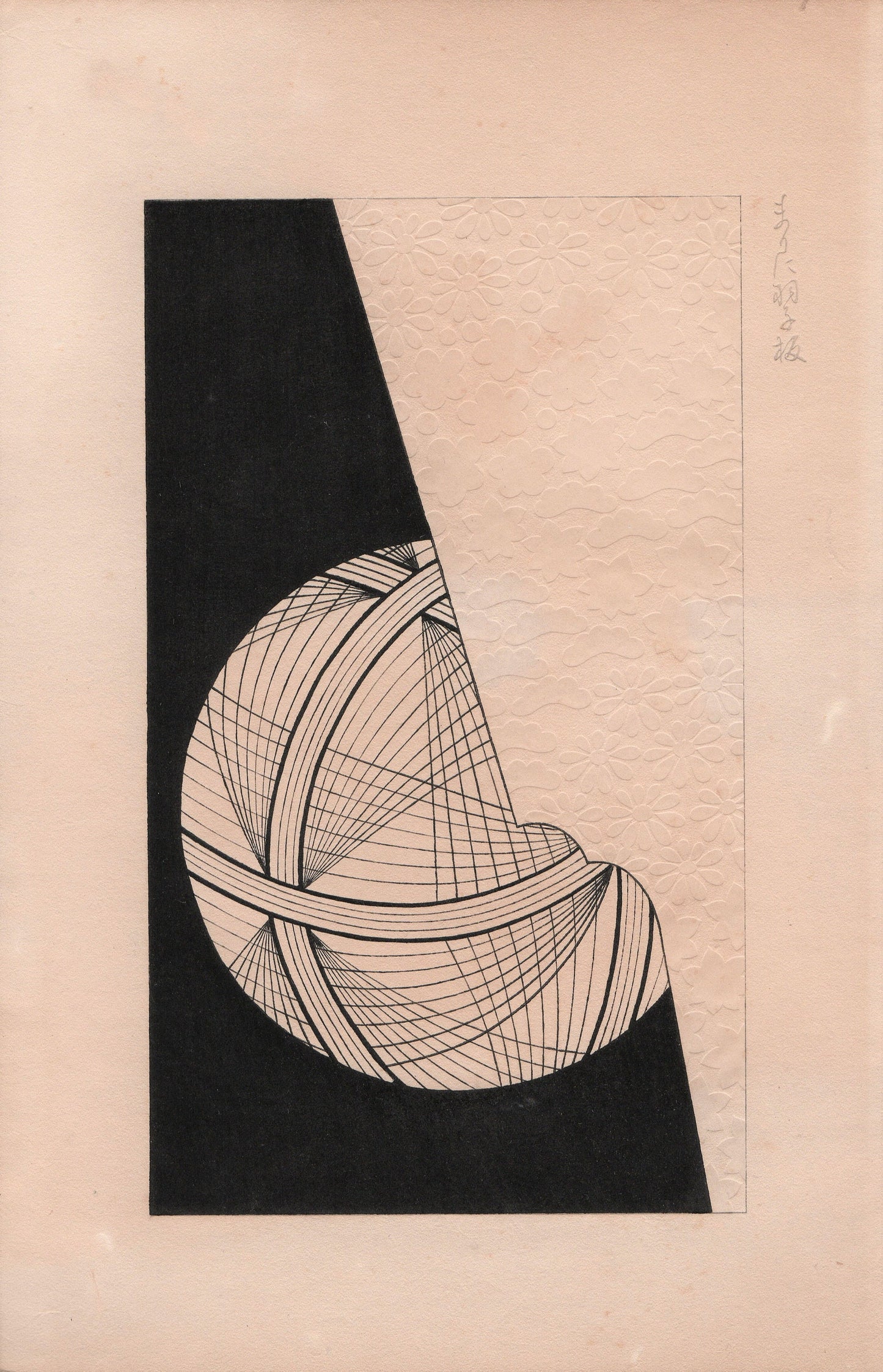 Japanese design, antique, 1932, Kawarazaki Kodo, pine, battledore, woodblock print.