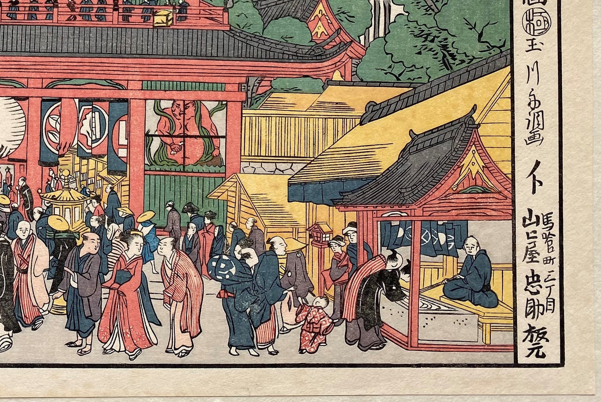 Japanese Ukiyoe, woodcut print, Tamagawa Shucho, "Nio-mon gateway of Kinryuzan"