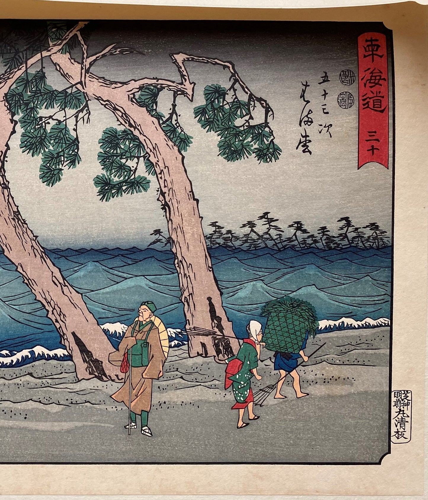 Japanese Ukiyo-e Woodblock print, Utagawa Hiroshige, "Hamamatsu"