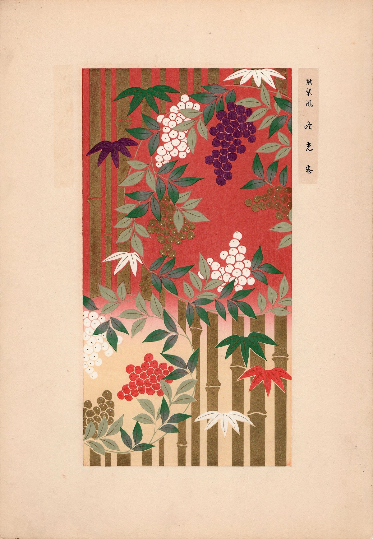 Japanese antique woodblock print, Design, 1937, Sugimura Kozan, Kimono Design.