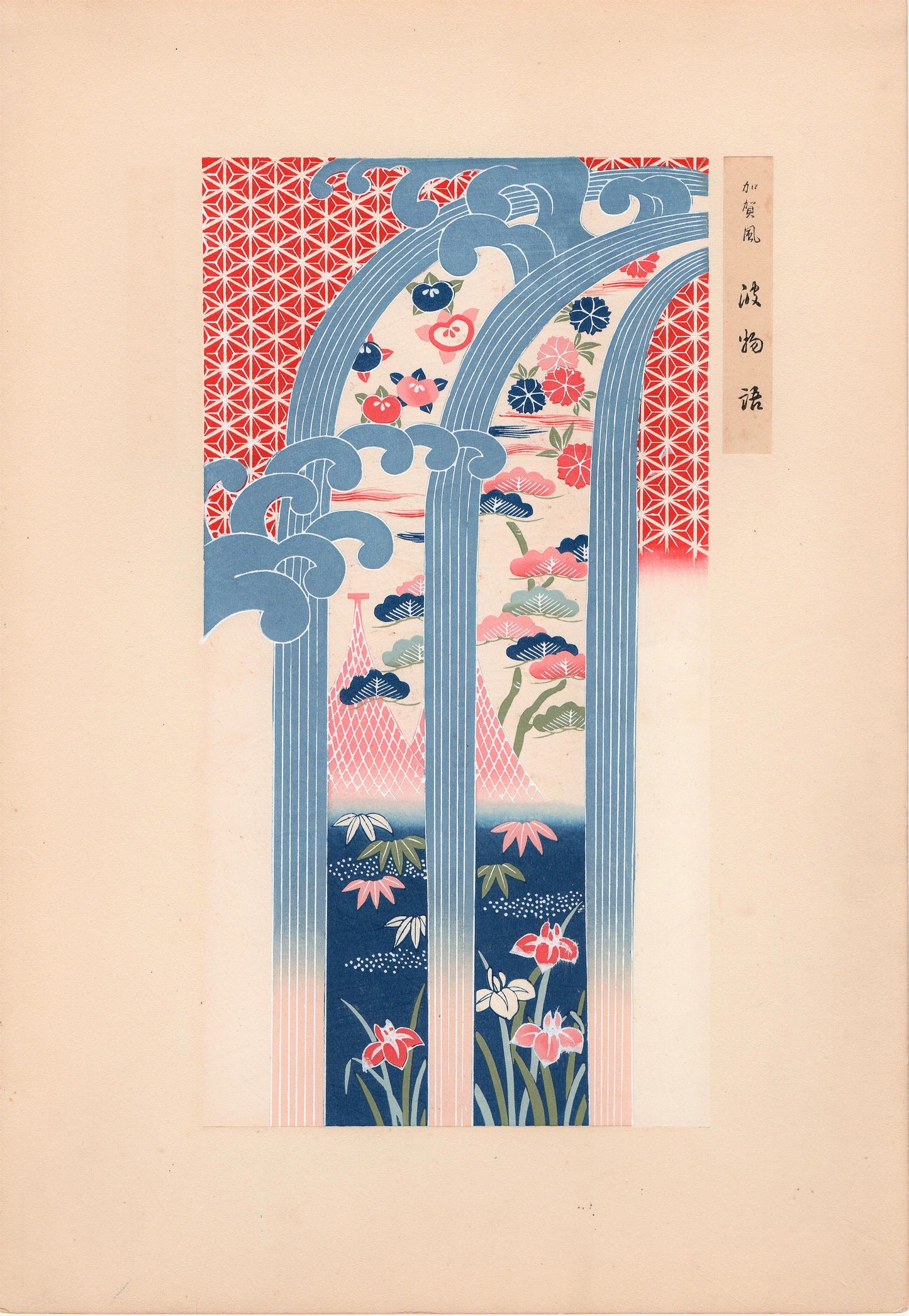 Japanese antique woodblock print, Design, 1937, Sugimura Kozan, Kimono Design.