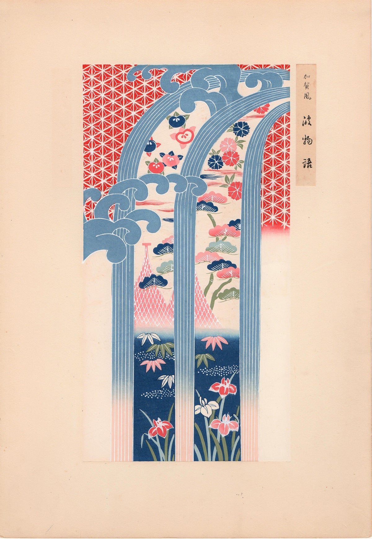 Japanese antique woodblock print, Design, 1937, Sugimura Kozan, Kimono Design.