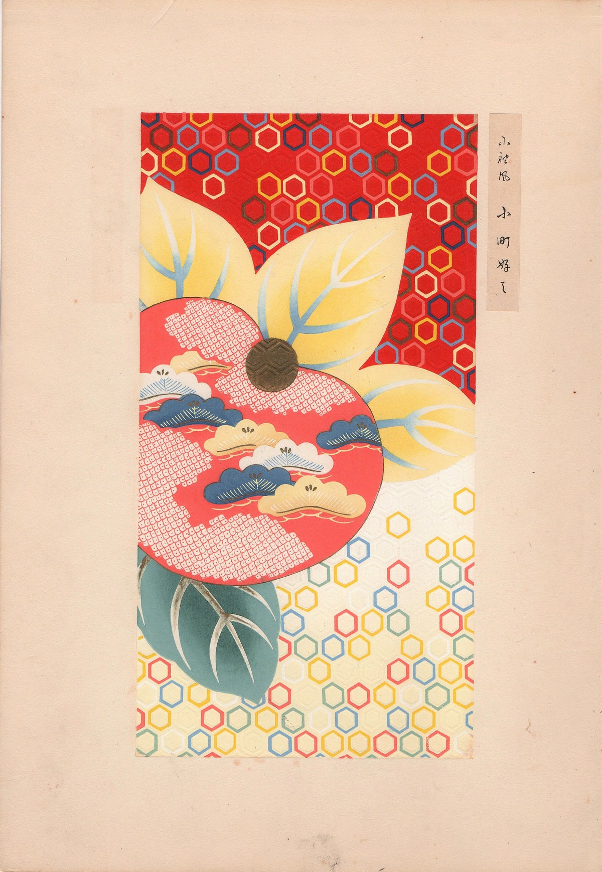 Japanese antique woodblock print, Design, 1937, Sugimura Kozan, Kimono Design.