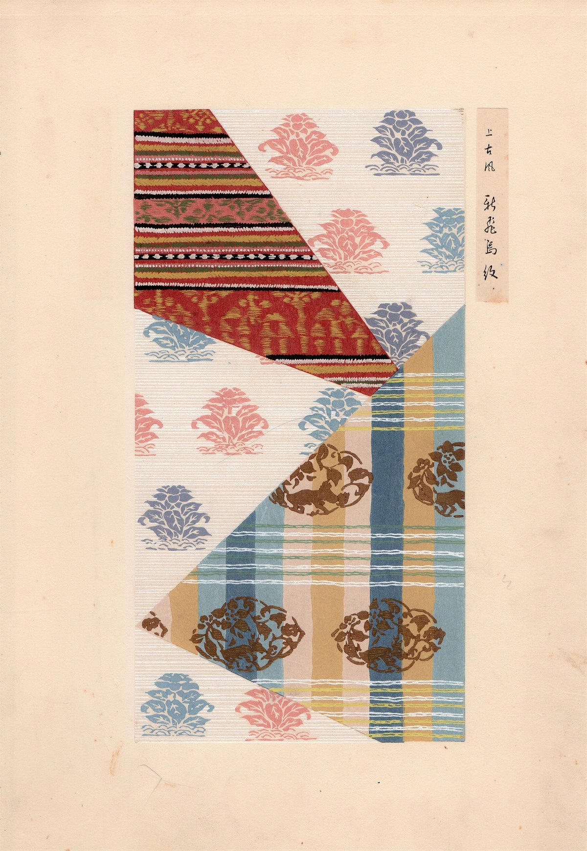Japanese antique woodblock print, Design, 1937, Sugimura Kozan, Kimono Design.
