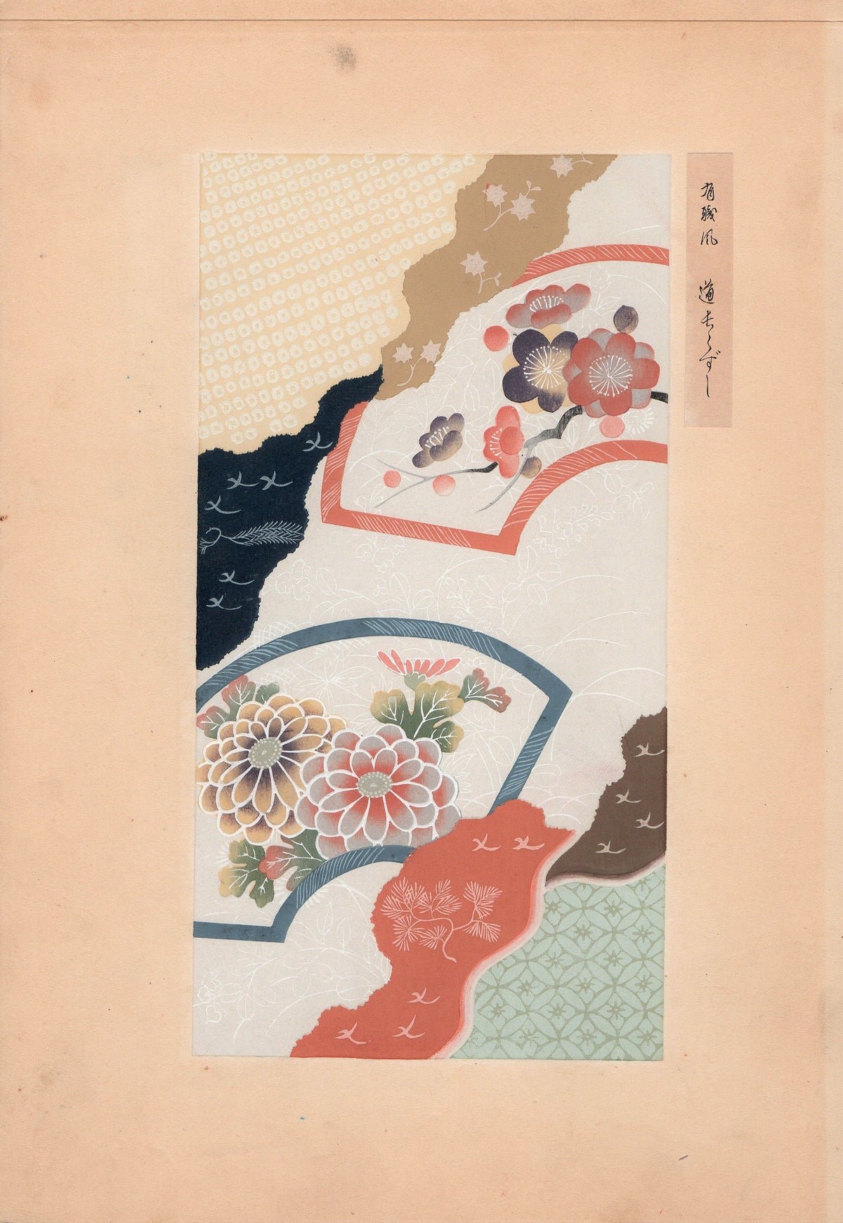 Japanese antique woodblock print, Design, 1937, Sugimura Kozan, Kimono Design.