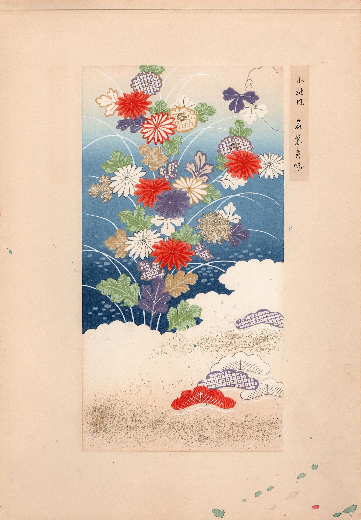 Japanese antique woodblock print, Design, 1937, Sugimura Kozan, Kimono Design.