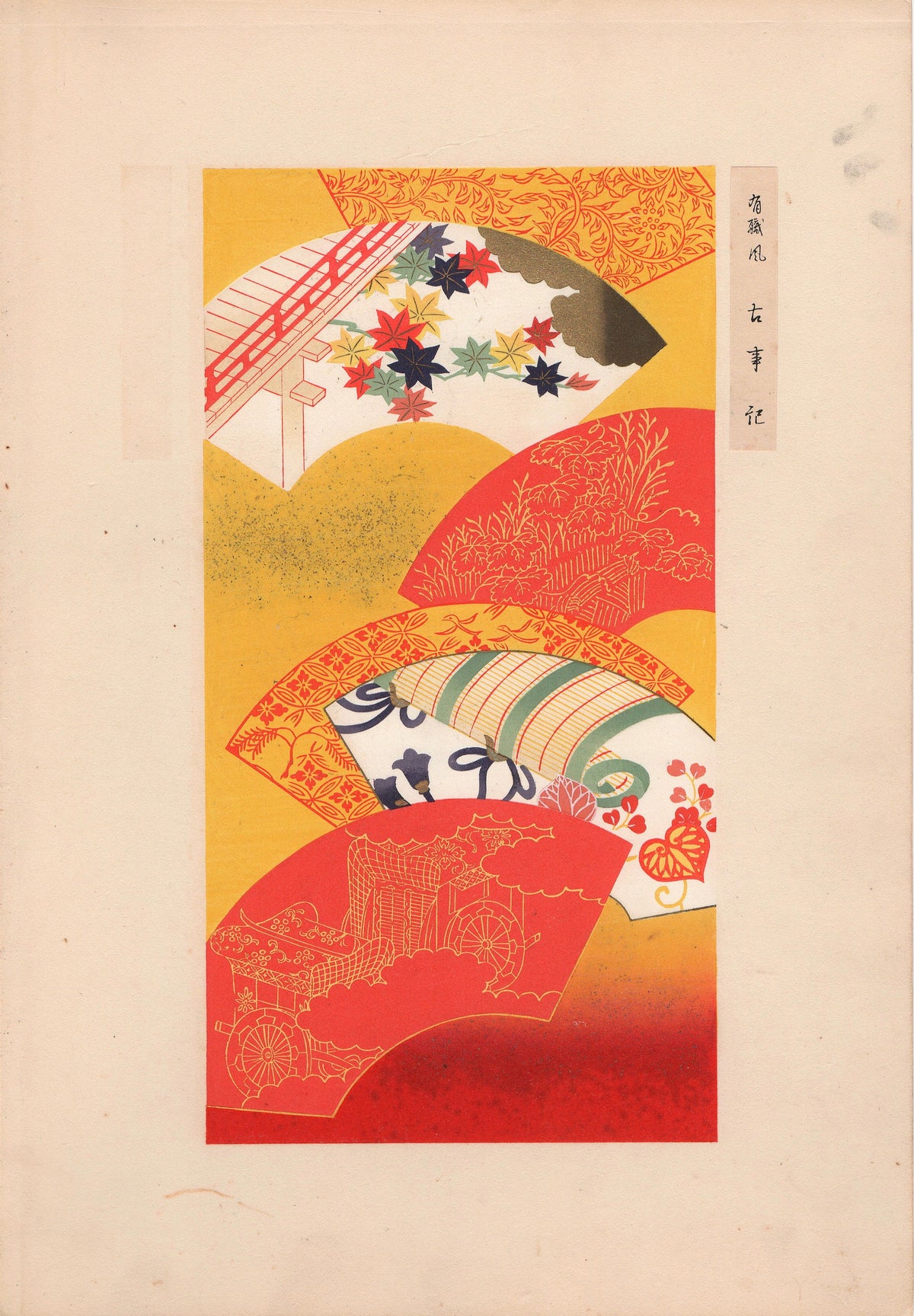 Japanese antique woodblock print, Design, 1937, Sugimura Kozan, Kimono Design.